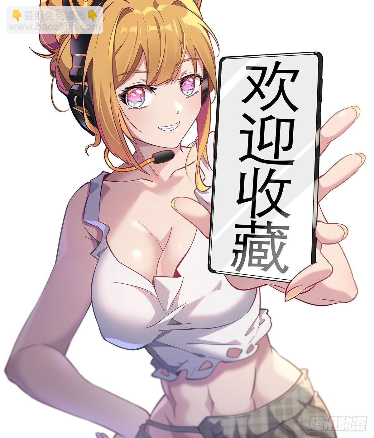 第15话 刀下留蛛-第17话