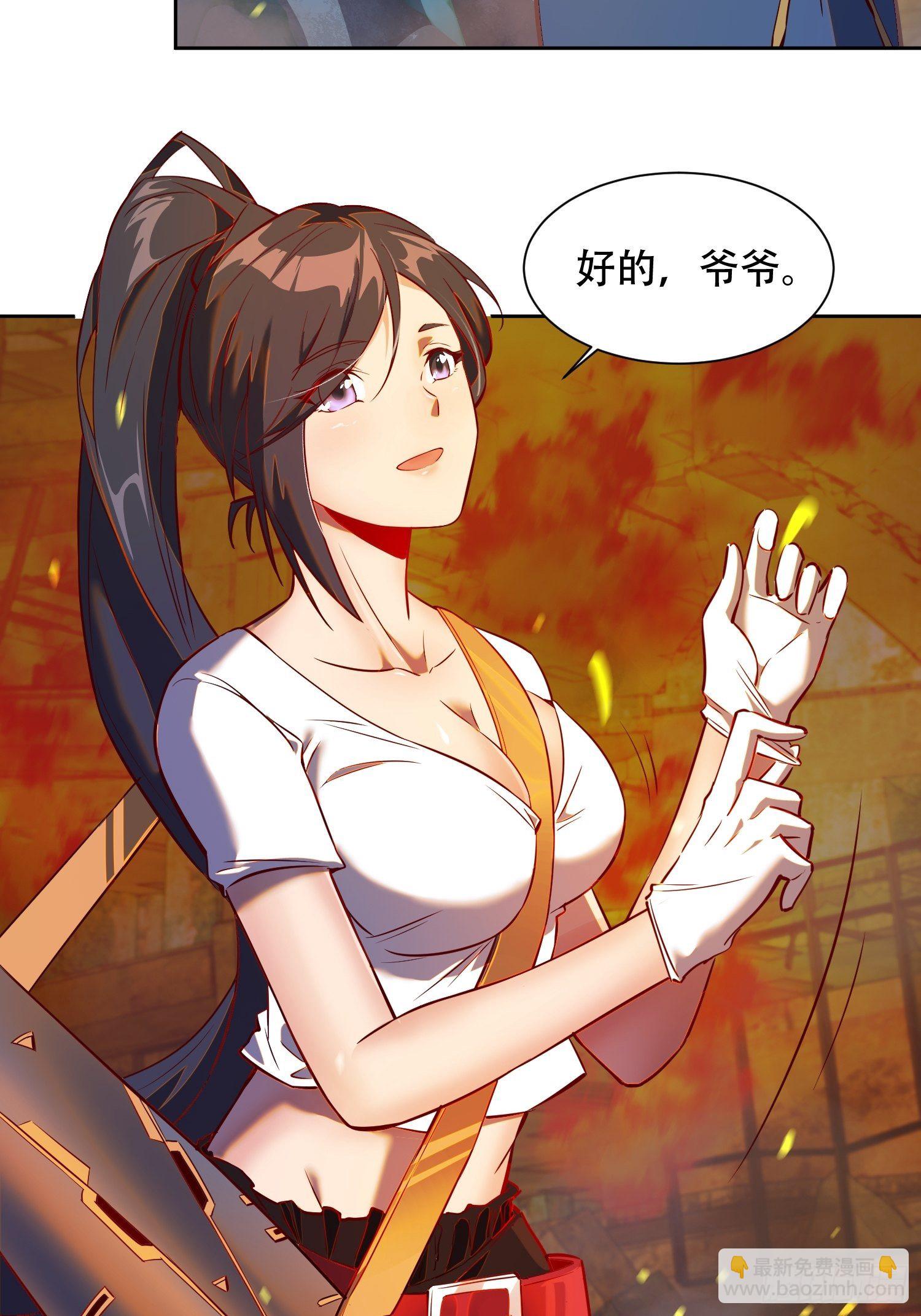 第15话 刀下留蛛-第17话