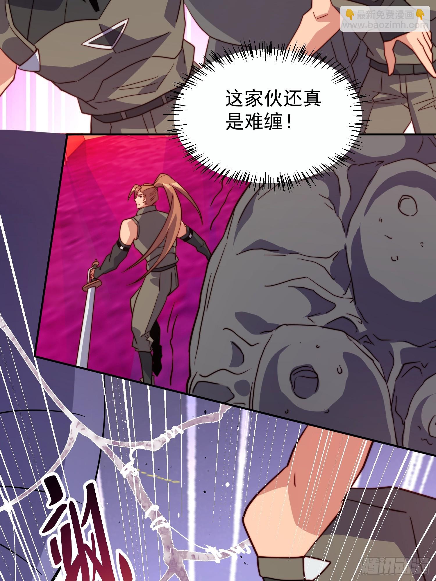 第159话 林川受伤？(1/2)-第161话