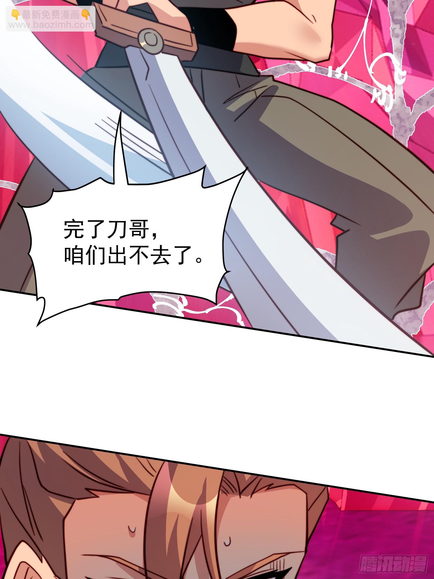 第159话 林川受伤？(1/2)-第161话