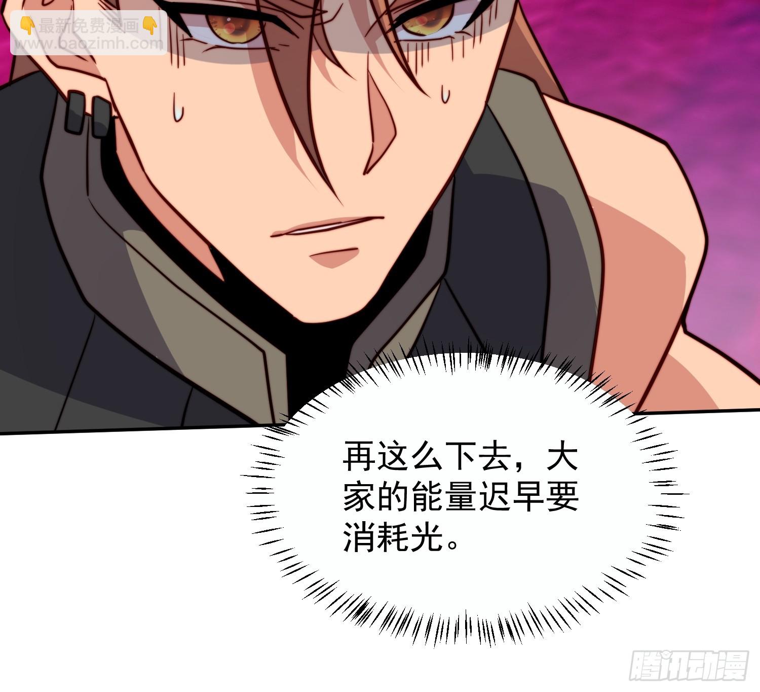第159话 林川受伤？(1/2)-第161话
