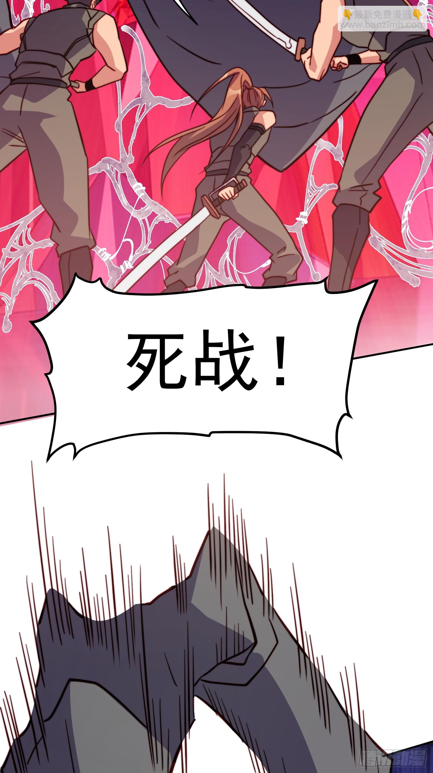 第159话 林川受伤？(1/2)-第161话