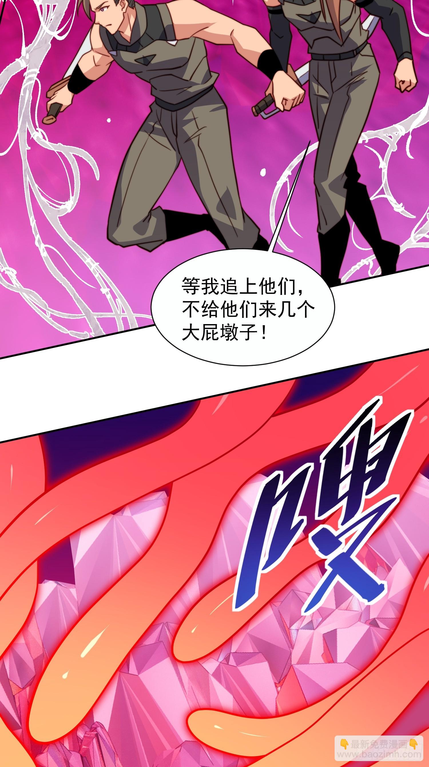 第159话 林川受伤？(1/2)-第161话