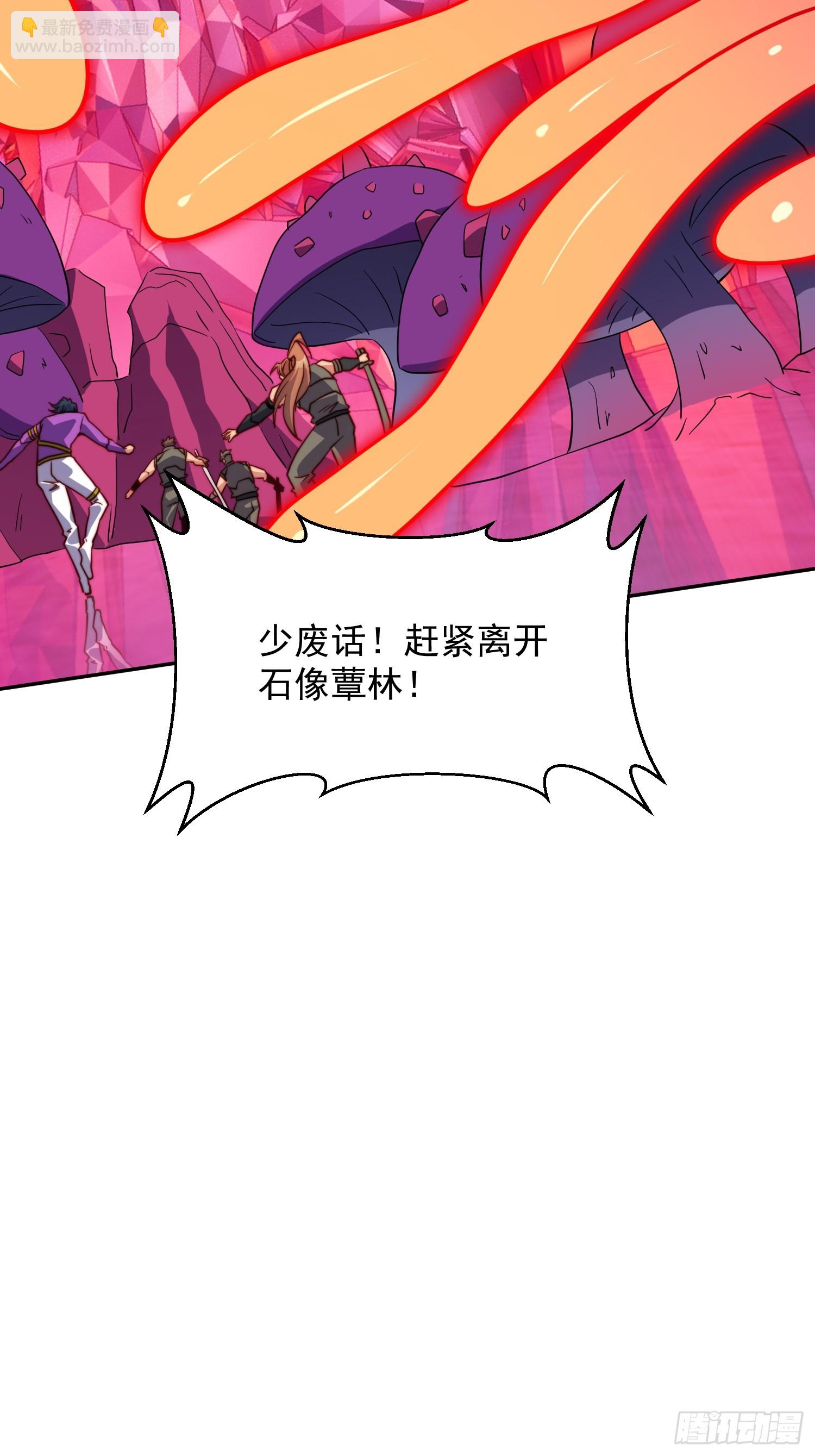 第159话 林川受伤？(1/2)-第161话