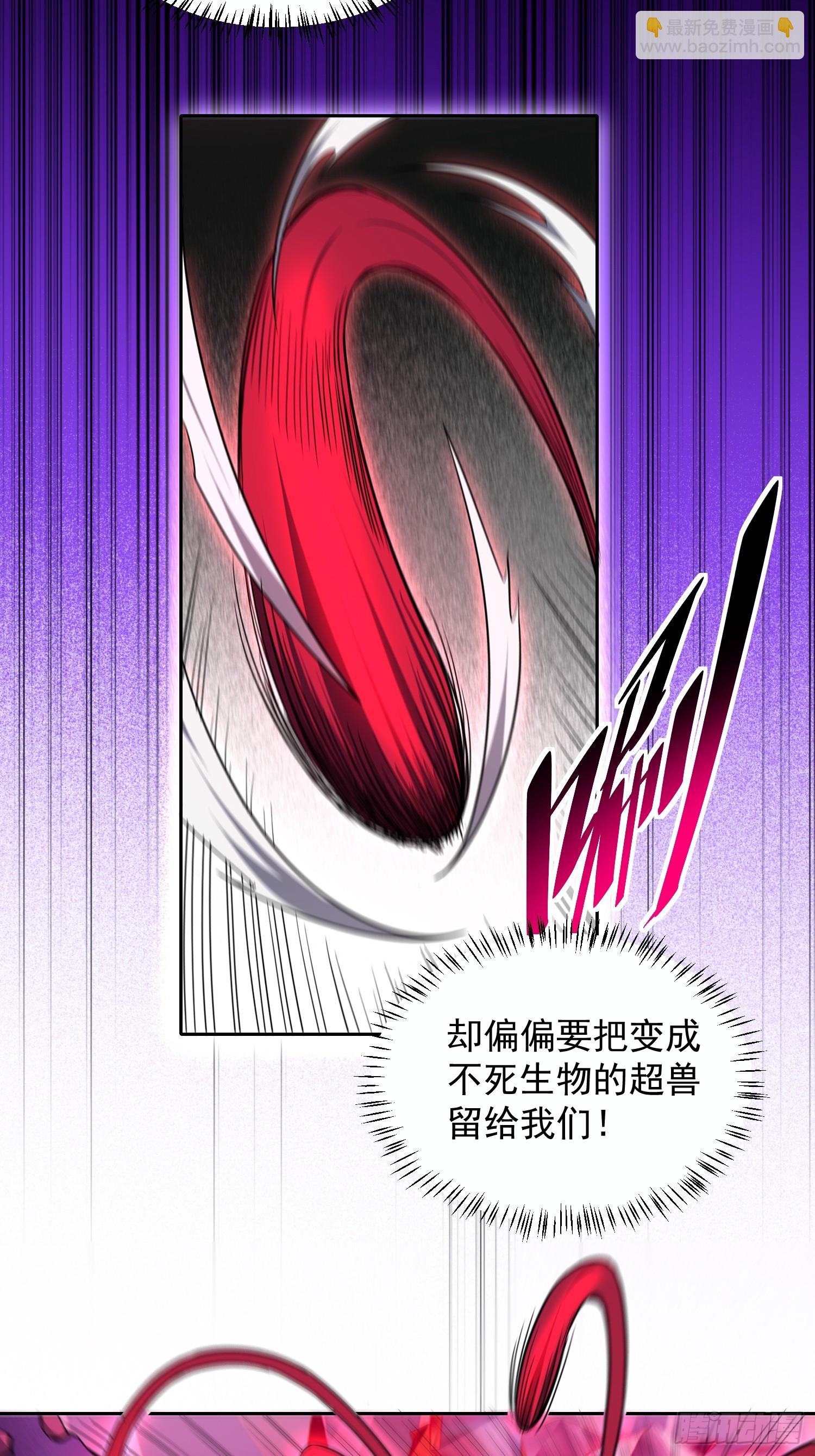 第159话 林川受伤？(1/2)-第161话
