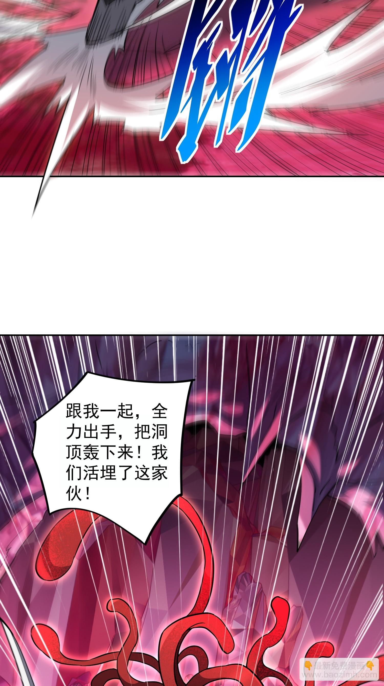 第159话 林川受伤？(1/2)-第161话
