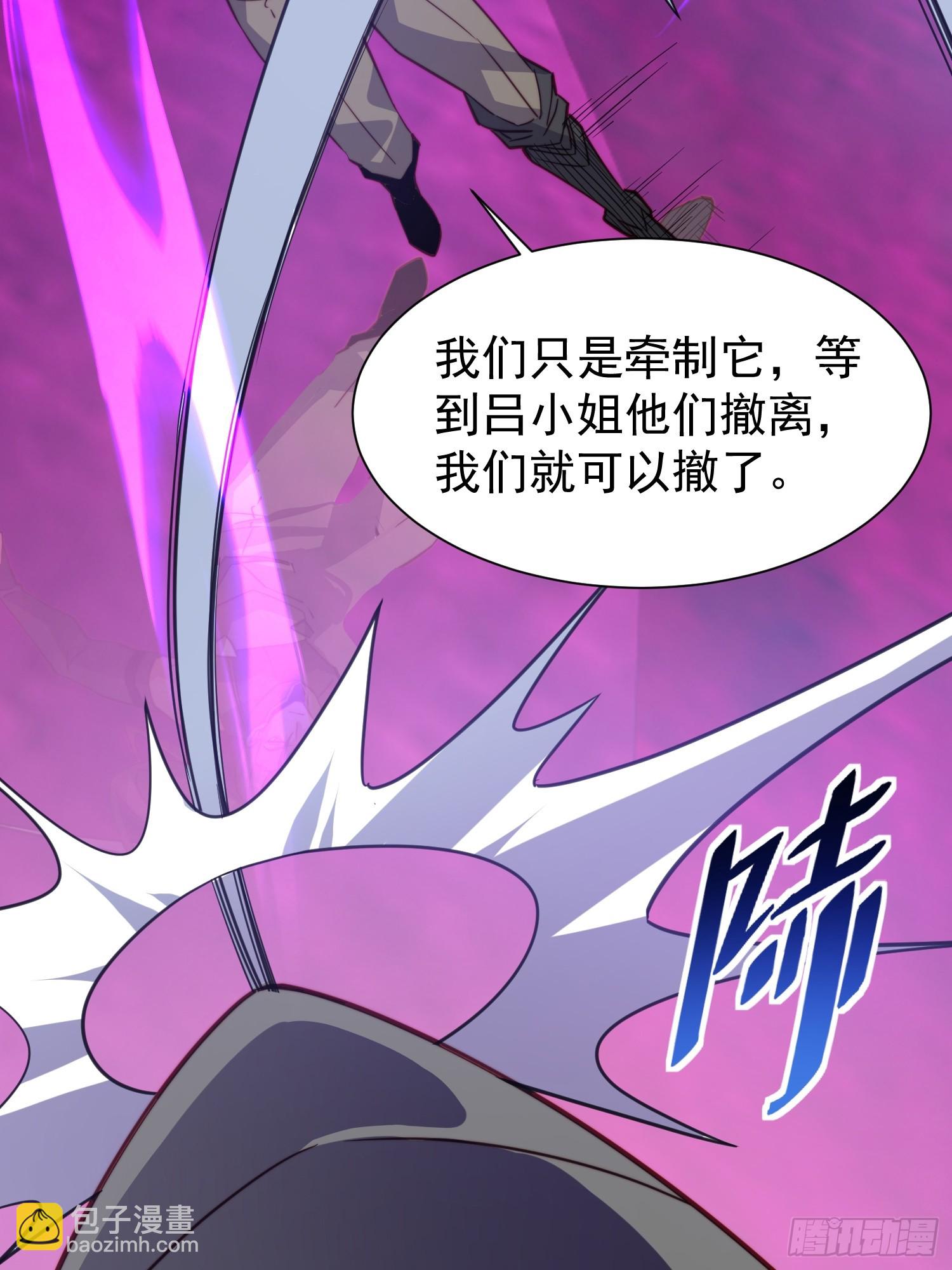 第159话 林川受伤？(1/2)-第161话
