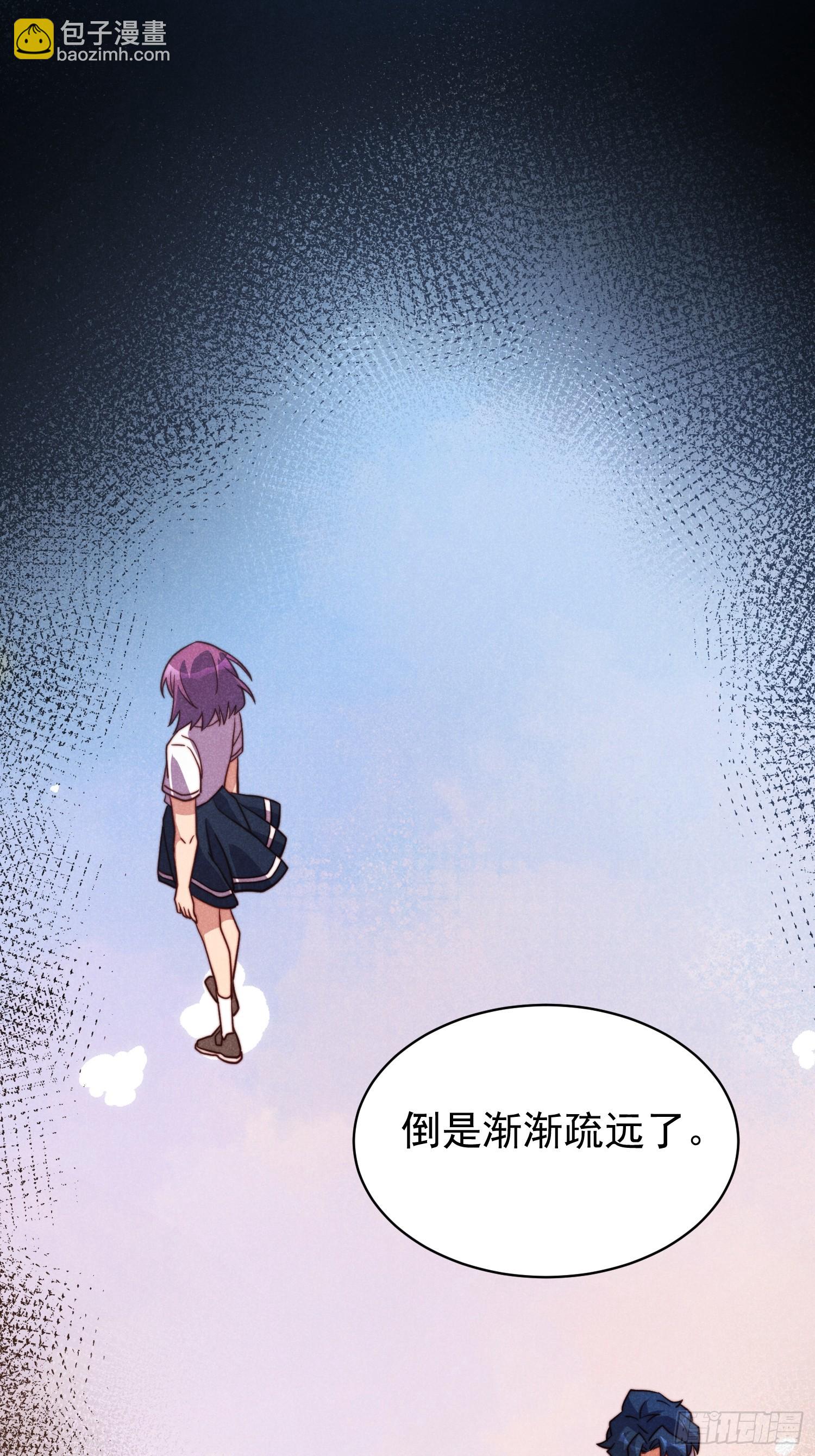 第161话 雅姐的招揽(1/2)-第163话