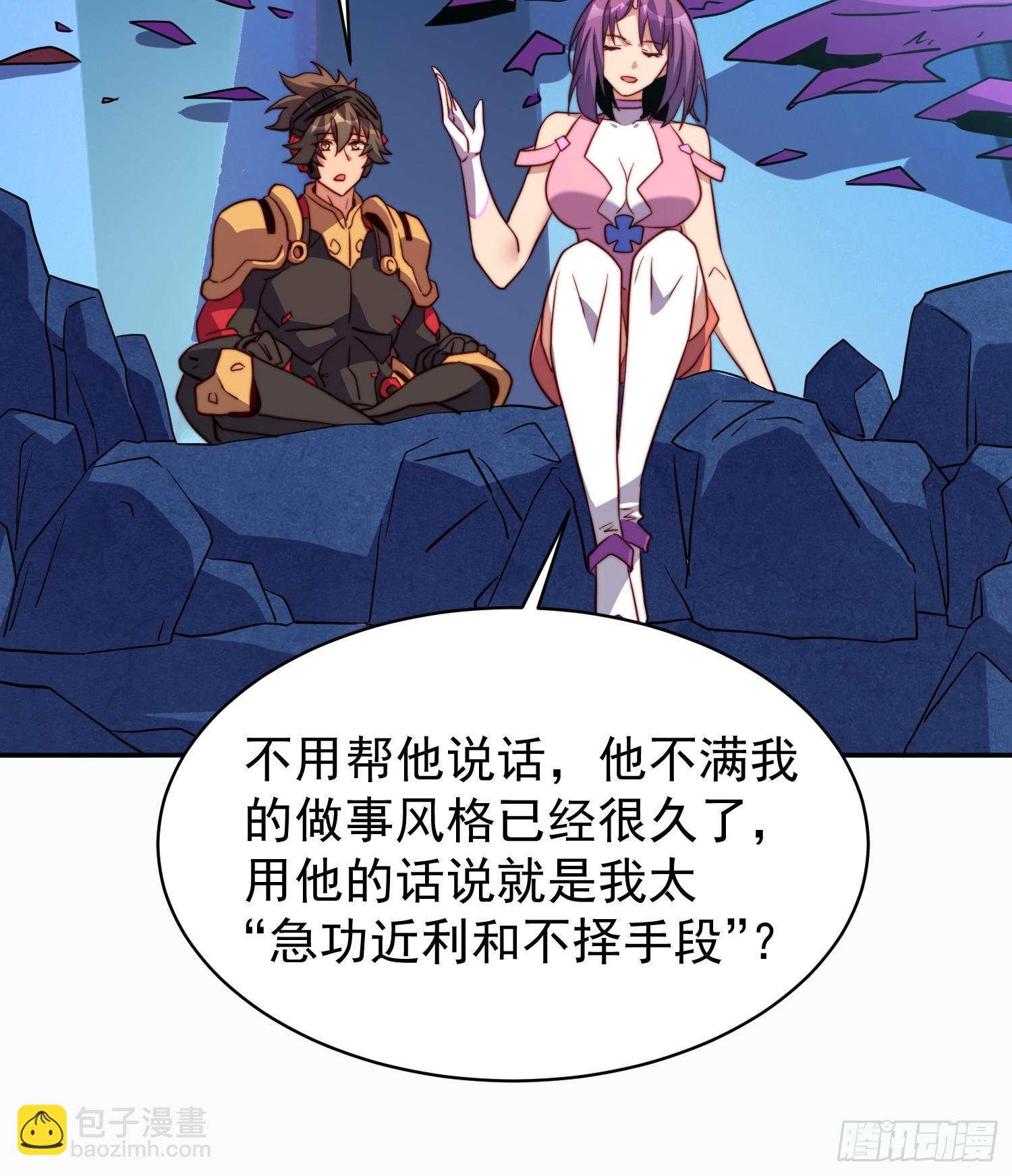 第161话 雅姐的招揽(1/2)-第163话