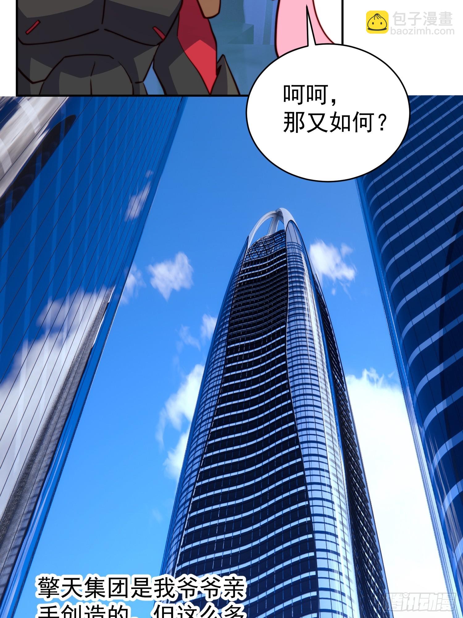 第161话 雅姐的招揽(1/2)-第163话