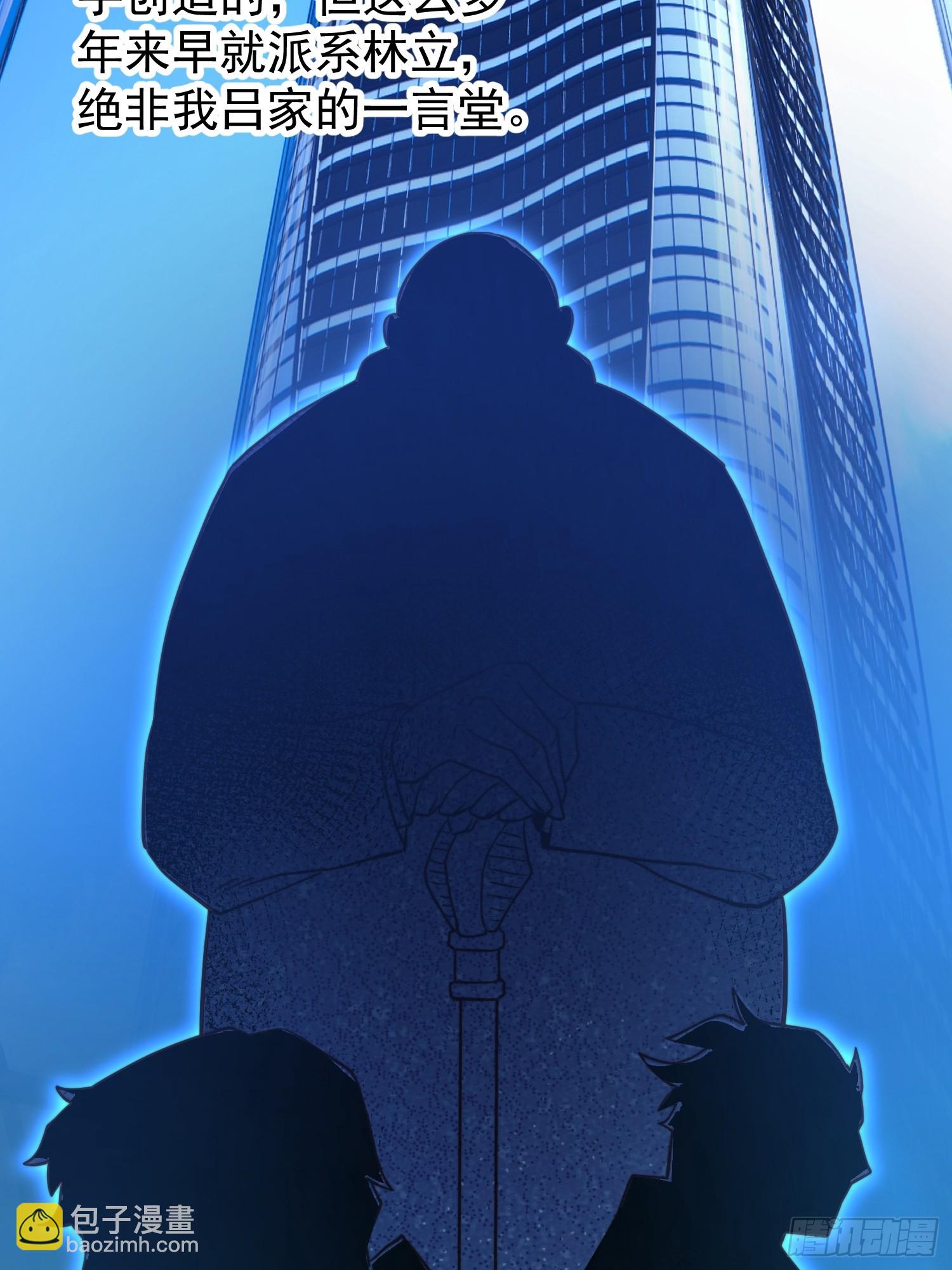 第161话 雅姐的招揽(1/2)-第163话