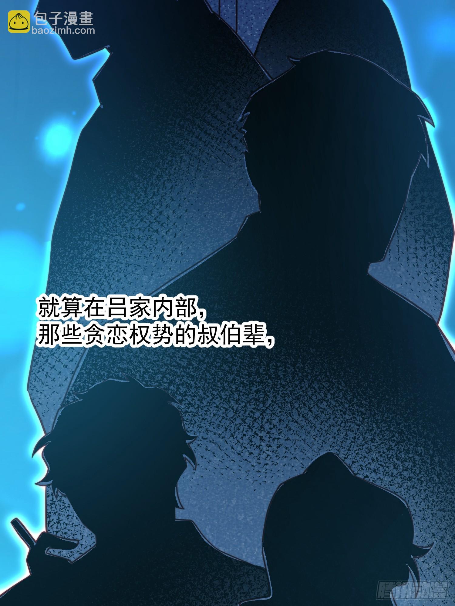 第161话 雅姐的招揽(1/2)-第163话