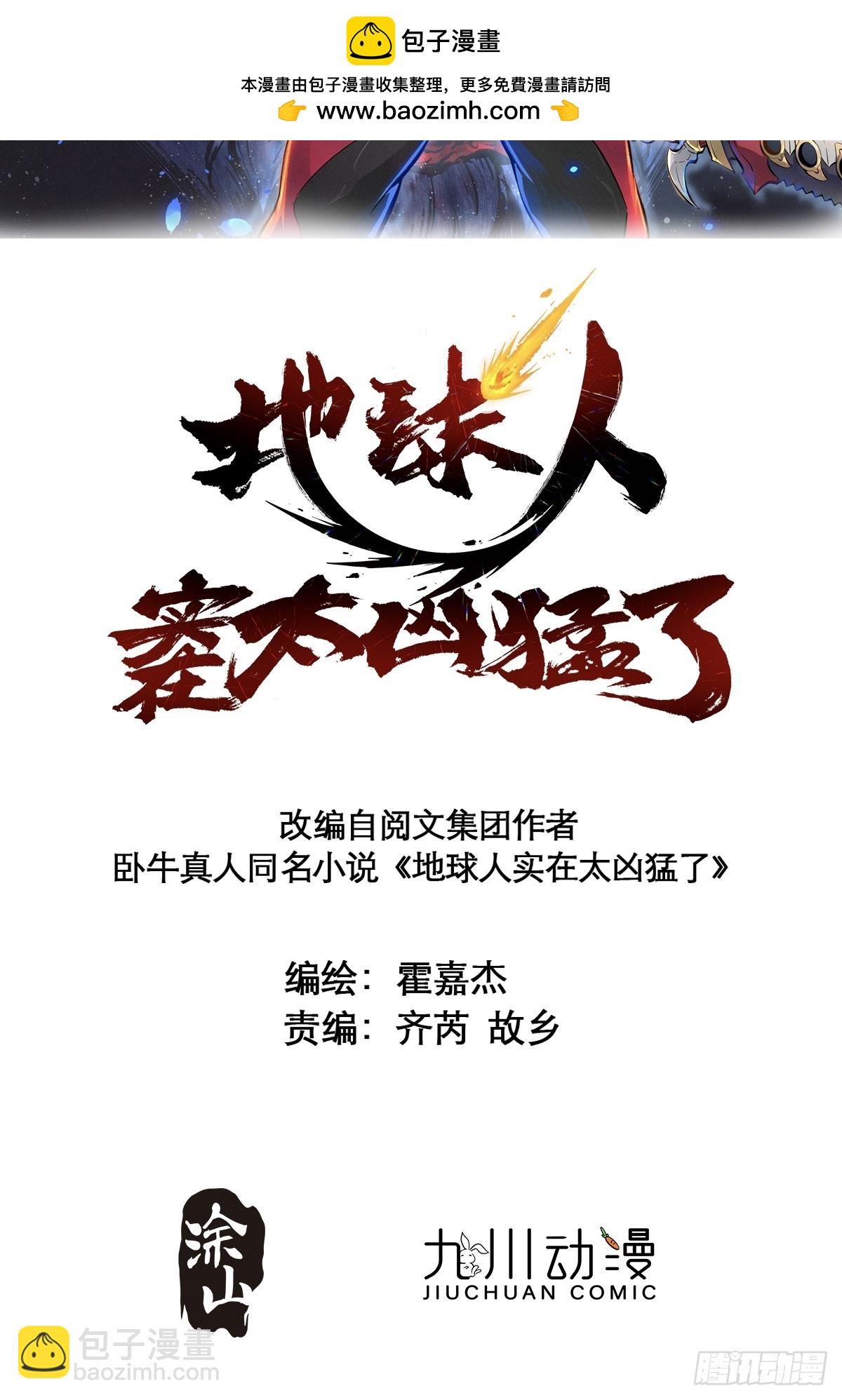 第161话 雅姐的招揽(1/2)-第163话