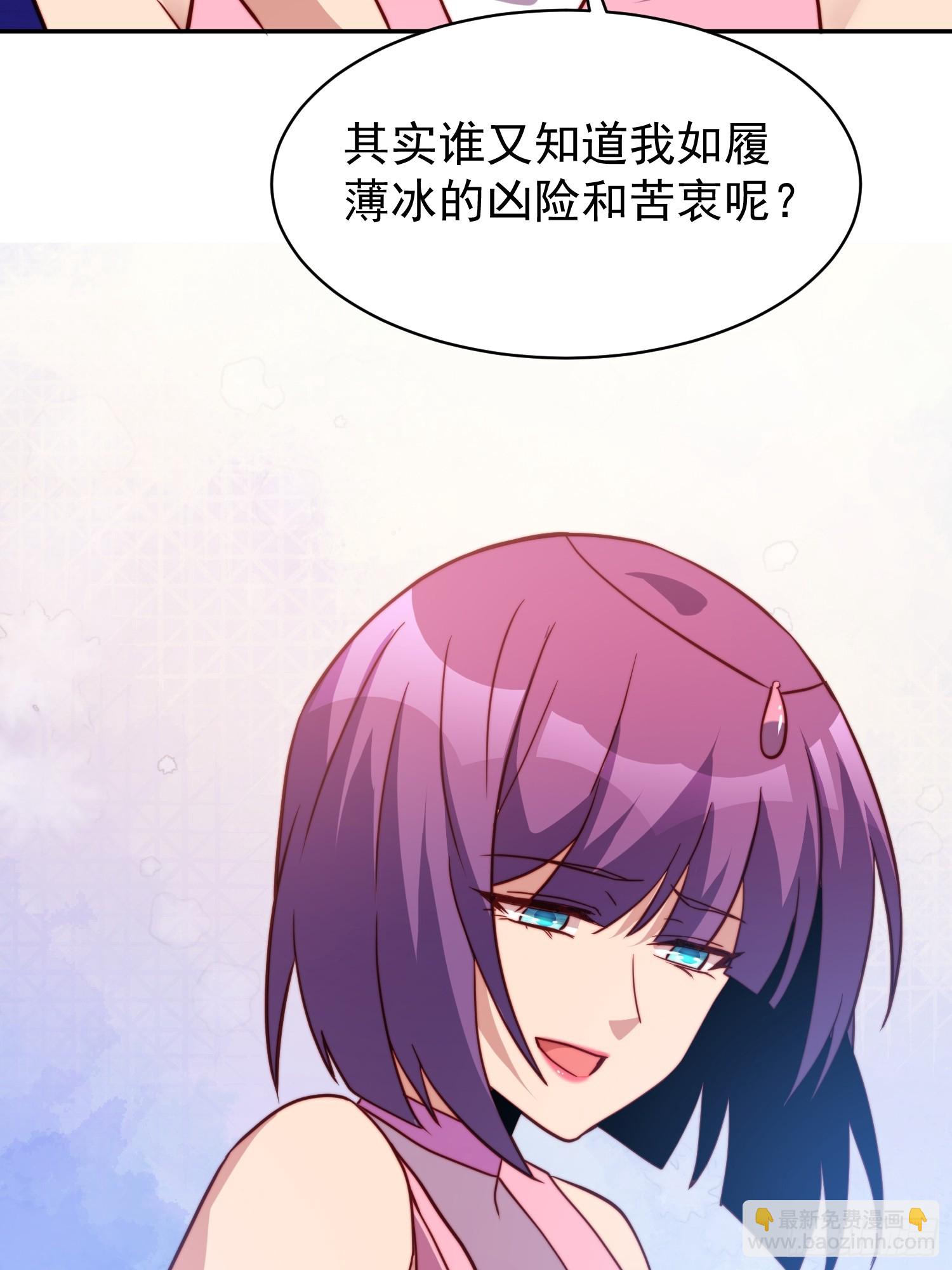 第161话 雅姐的招揽(1/2)-第163话