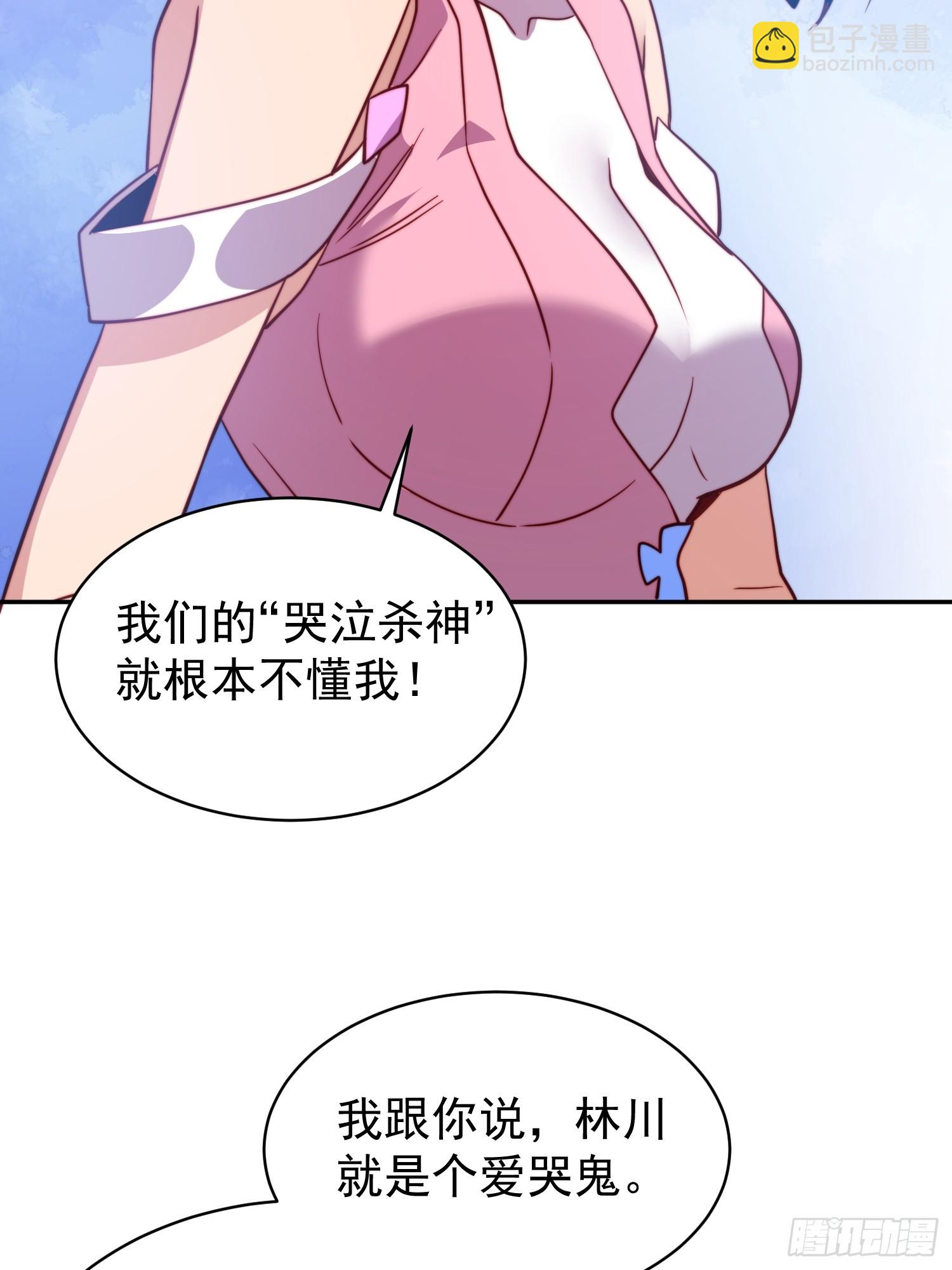 第161话 雅姐的招揽(1/2)-第163话