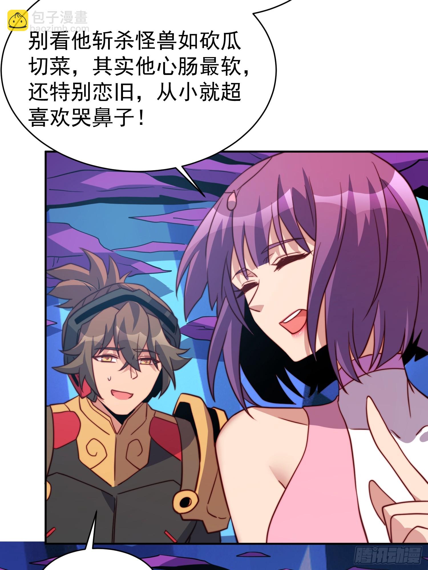 第161话 雅姐的招揽(1/2)-第163话
