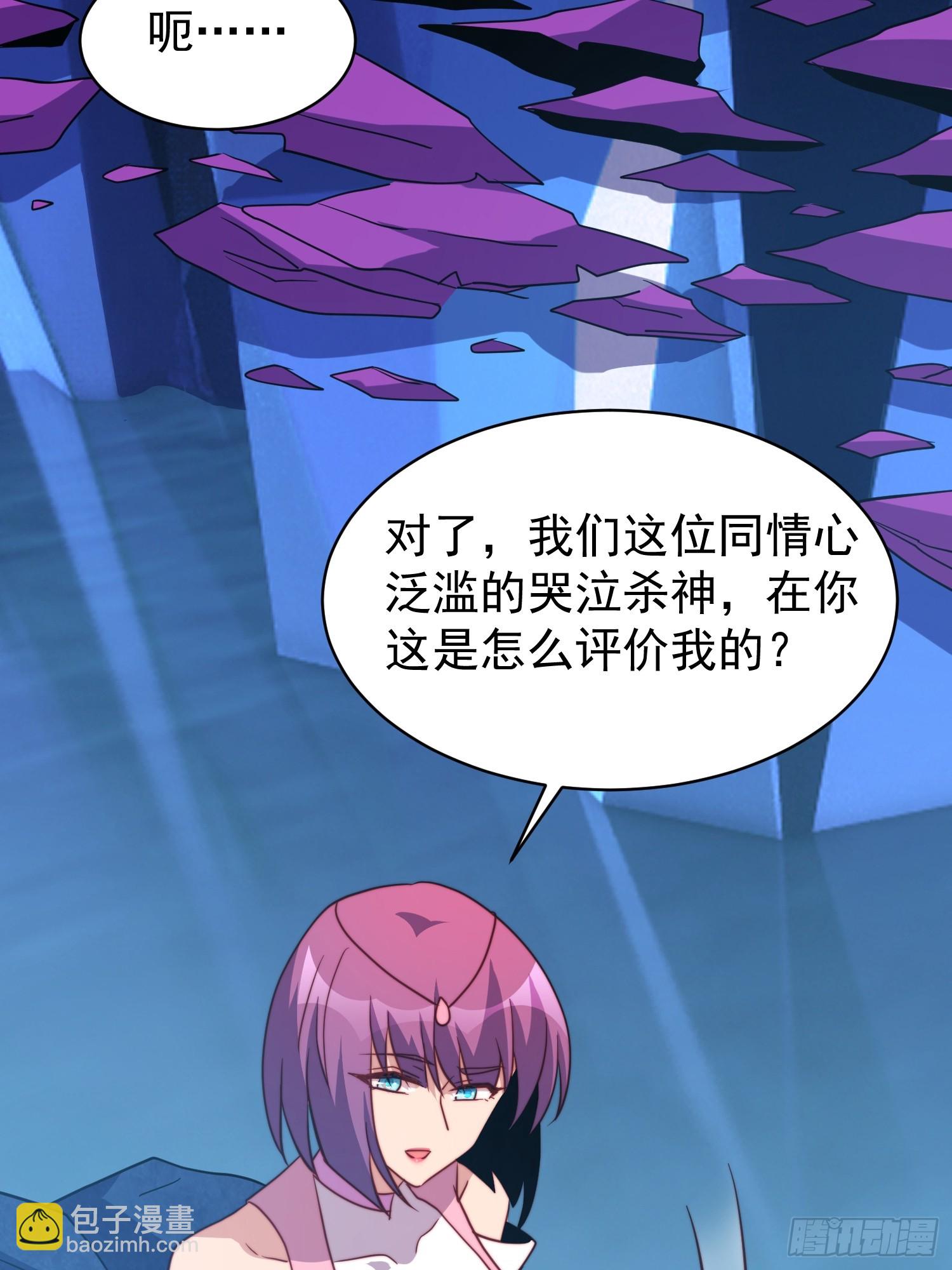 第161话 雅姐的招揽(1/2)-第163话
