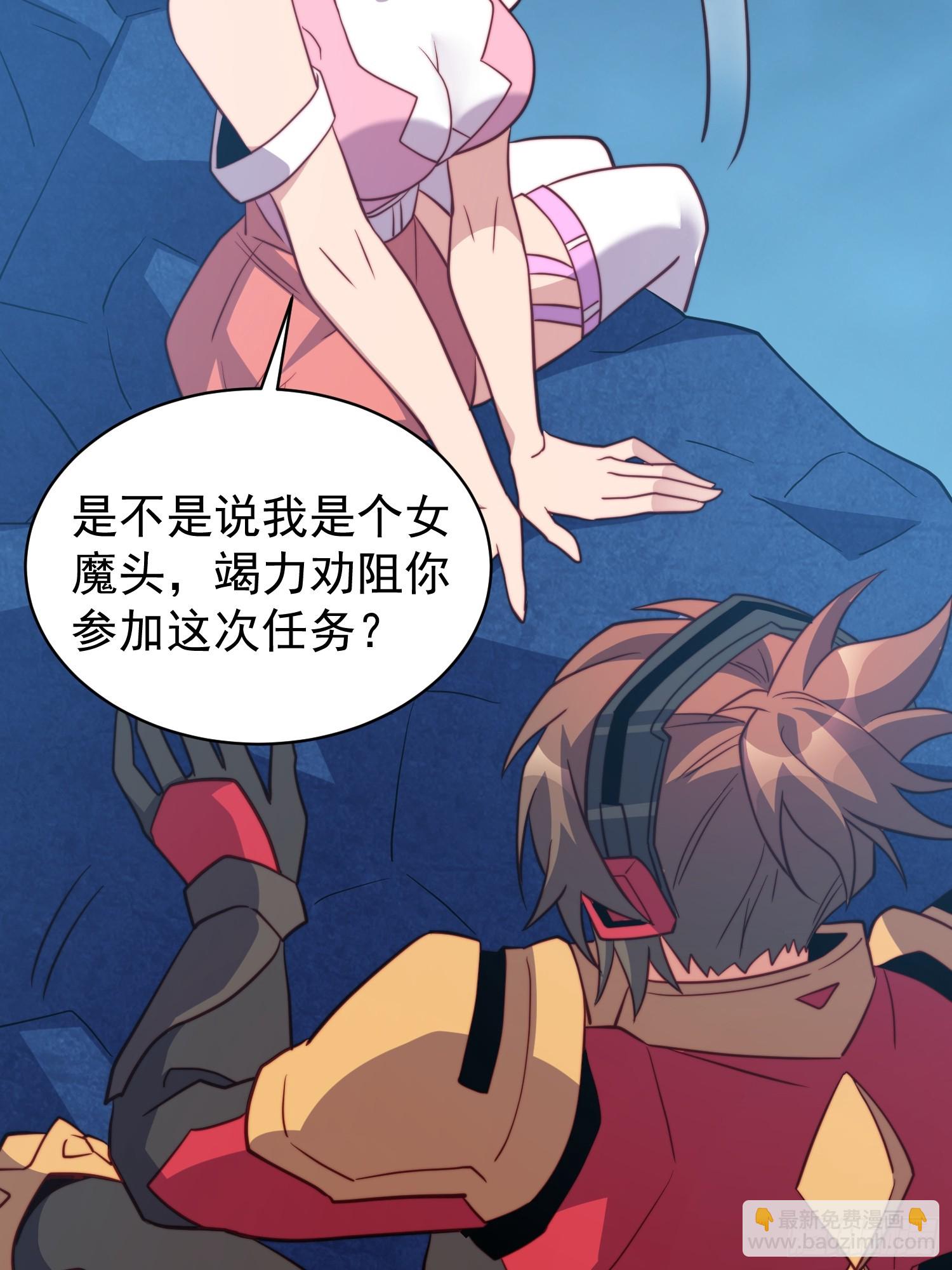 第161话 雅姐的招揽(1/2)-第163话