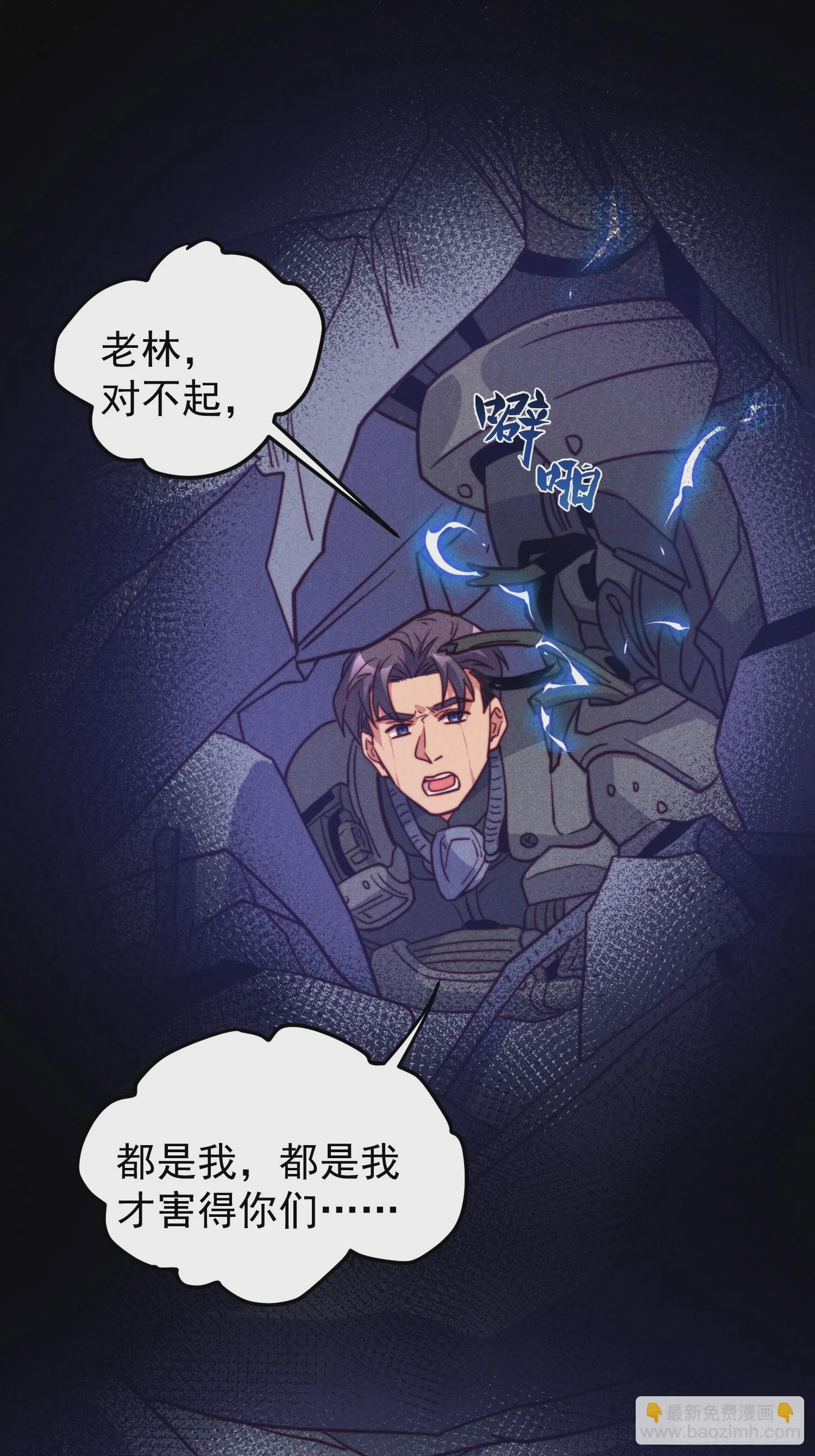 第161话 雅姐的招揽(1/2)-第163话