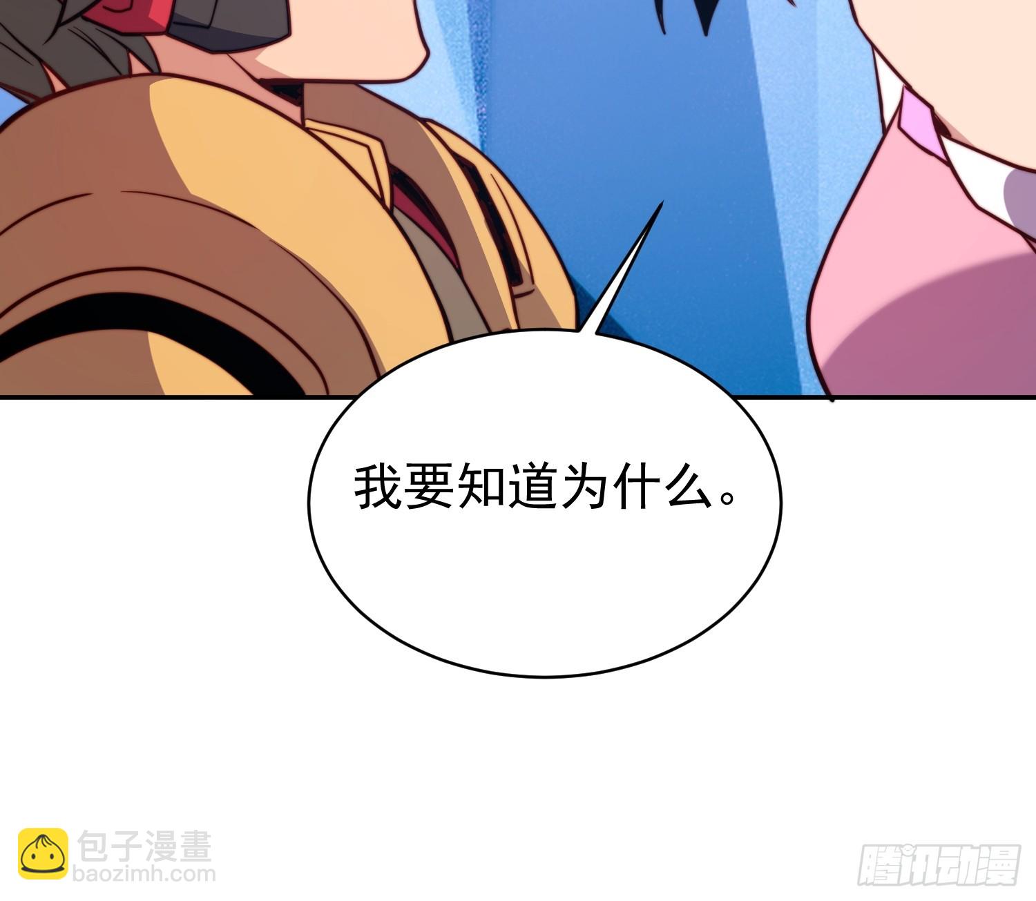第161话 雅姐的招揽(1/2)-第163话