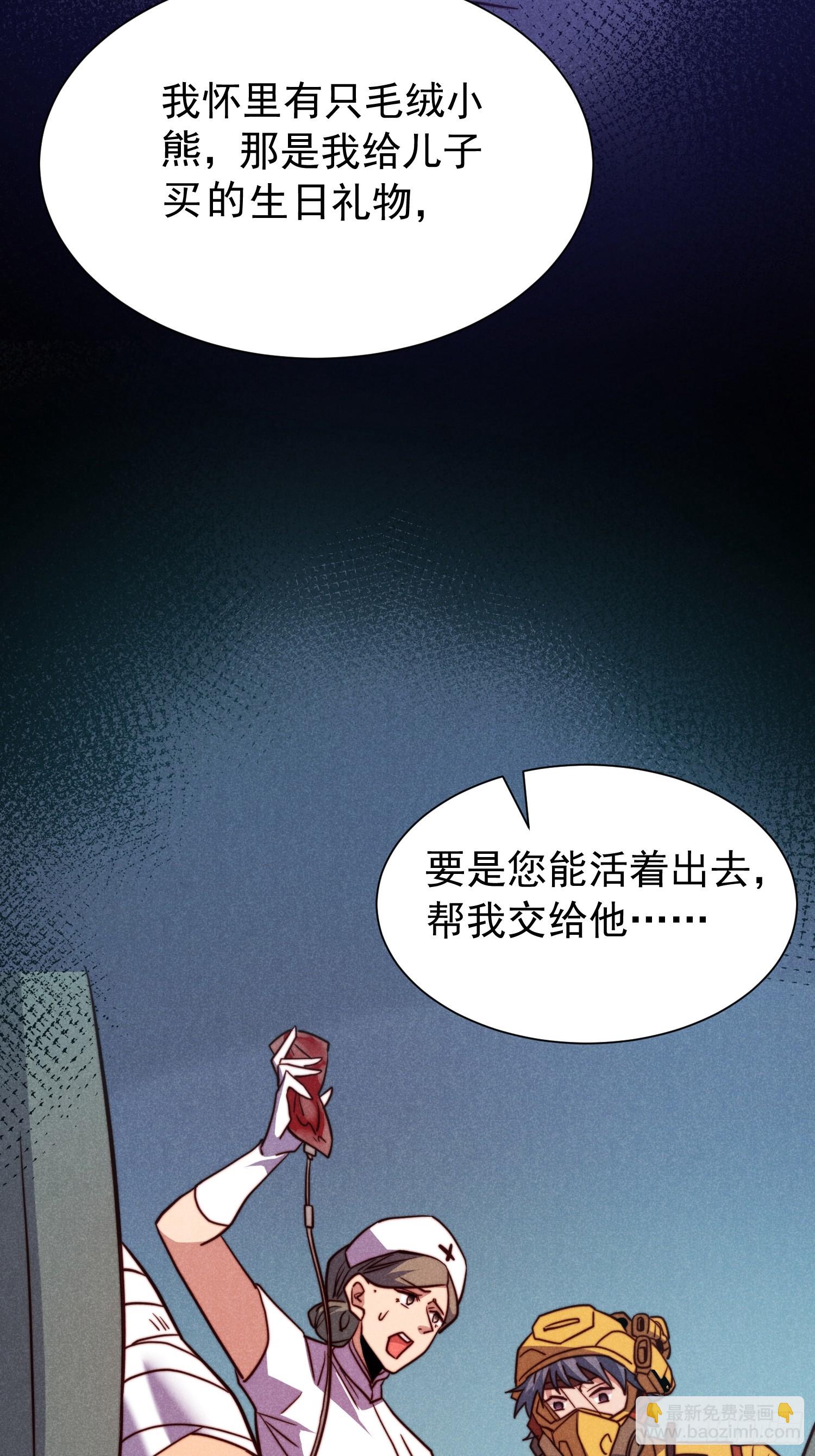 第161话 雅姐的招揽(1/2)-第163话