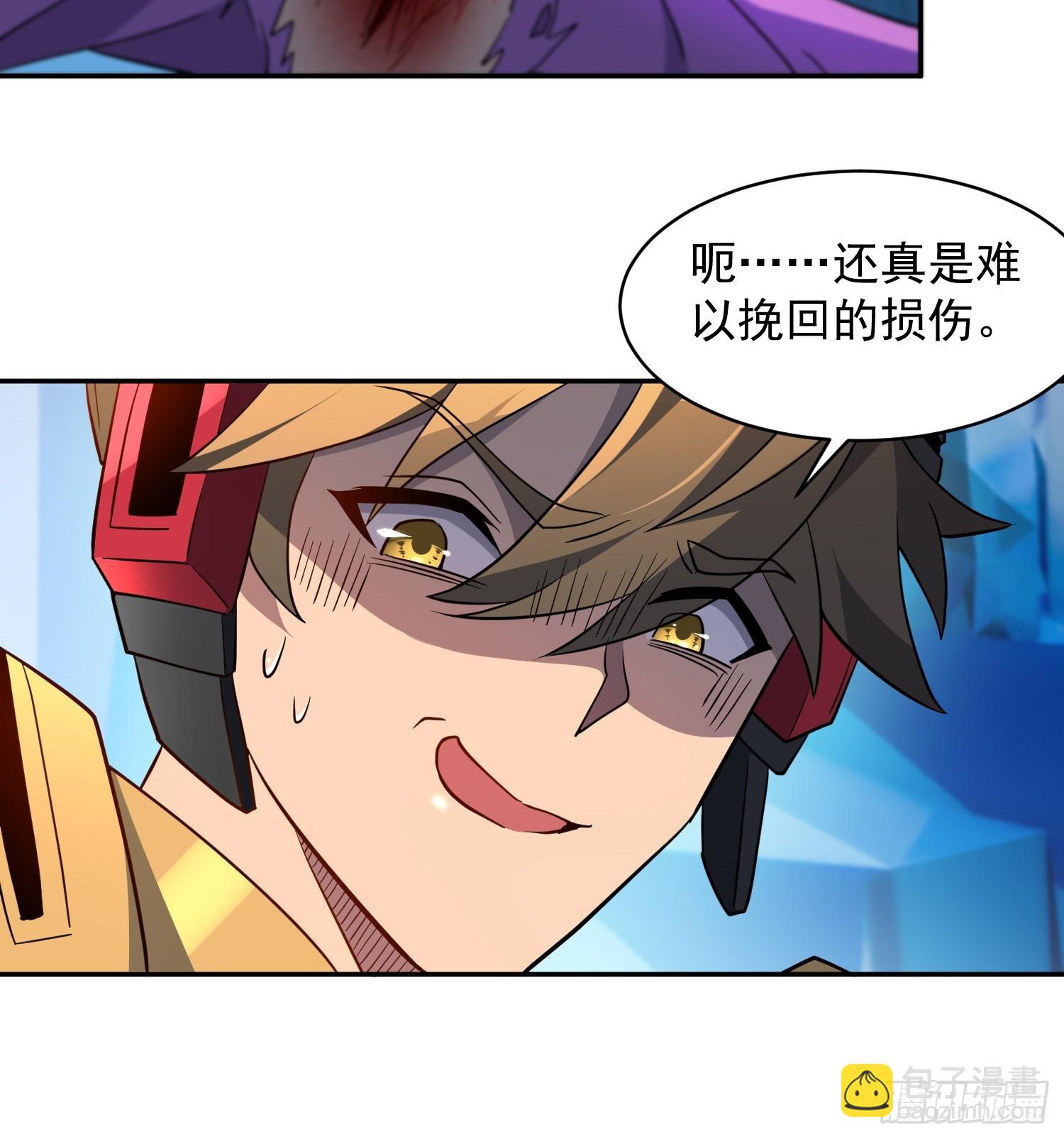 第162话 太古人血脉-第165话