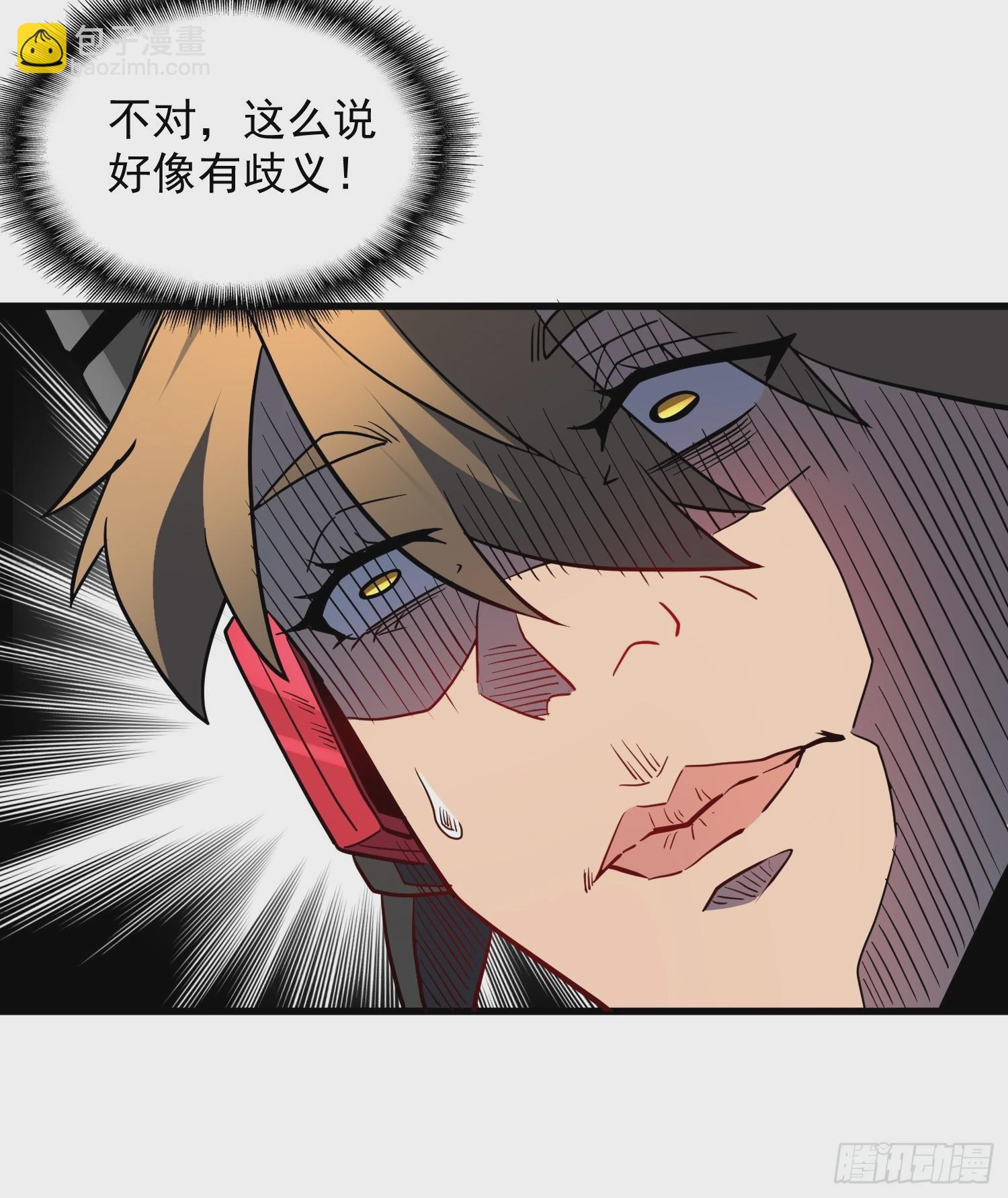 第162话 太古人血脉-第165话