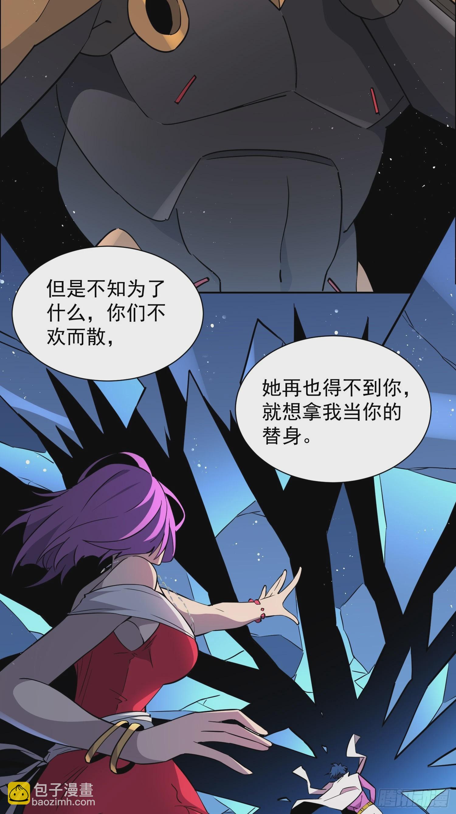 第162话 太古人血脉-第165话