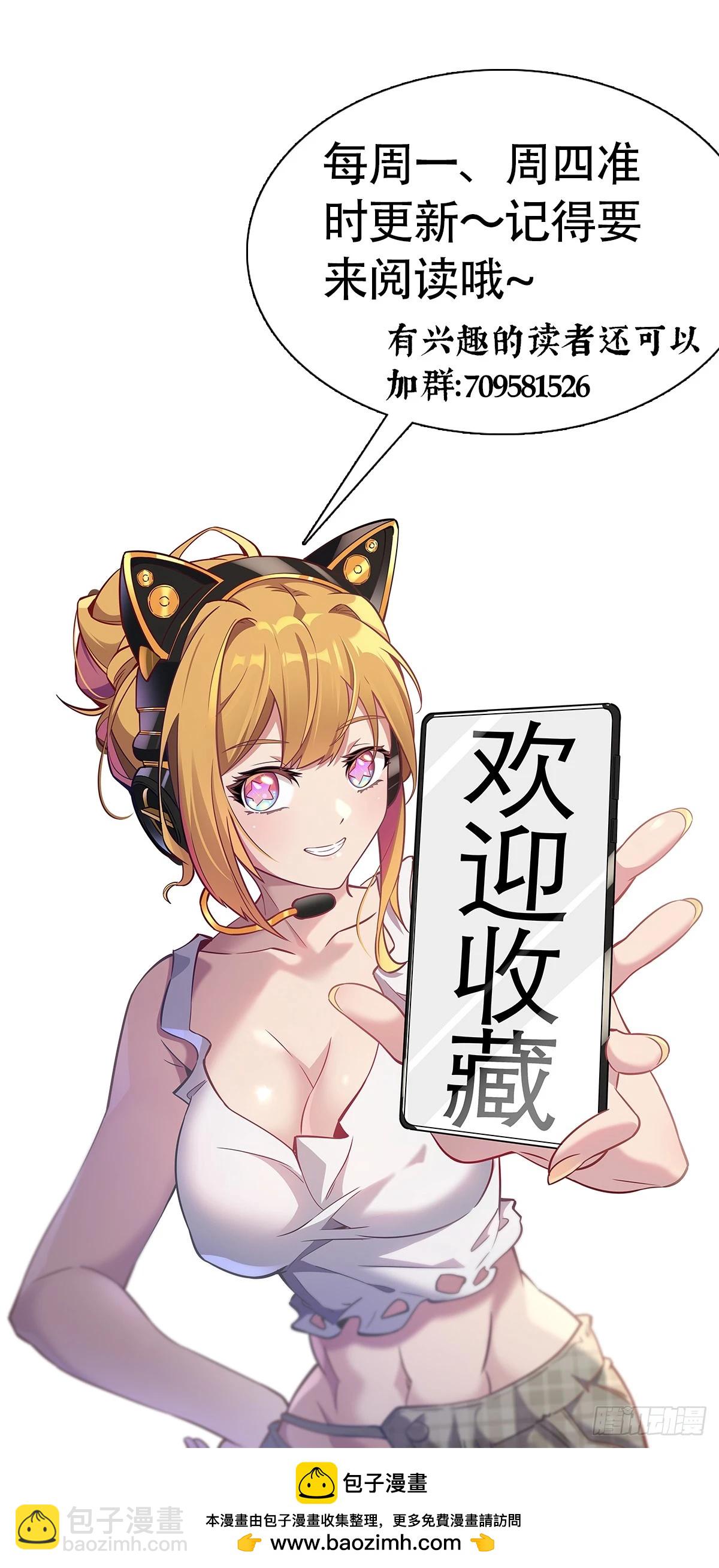 第162话 太古人血脉-第165话