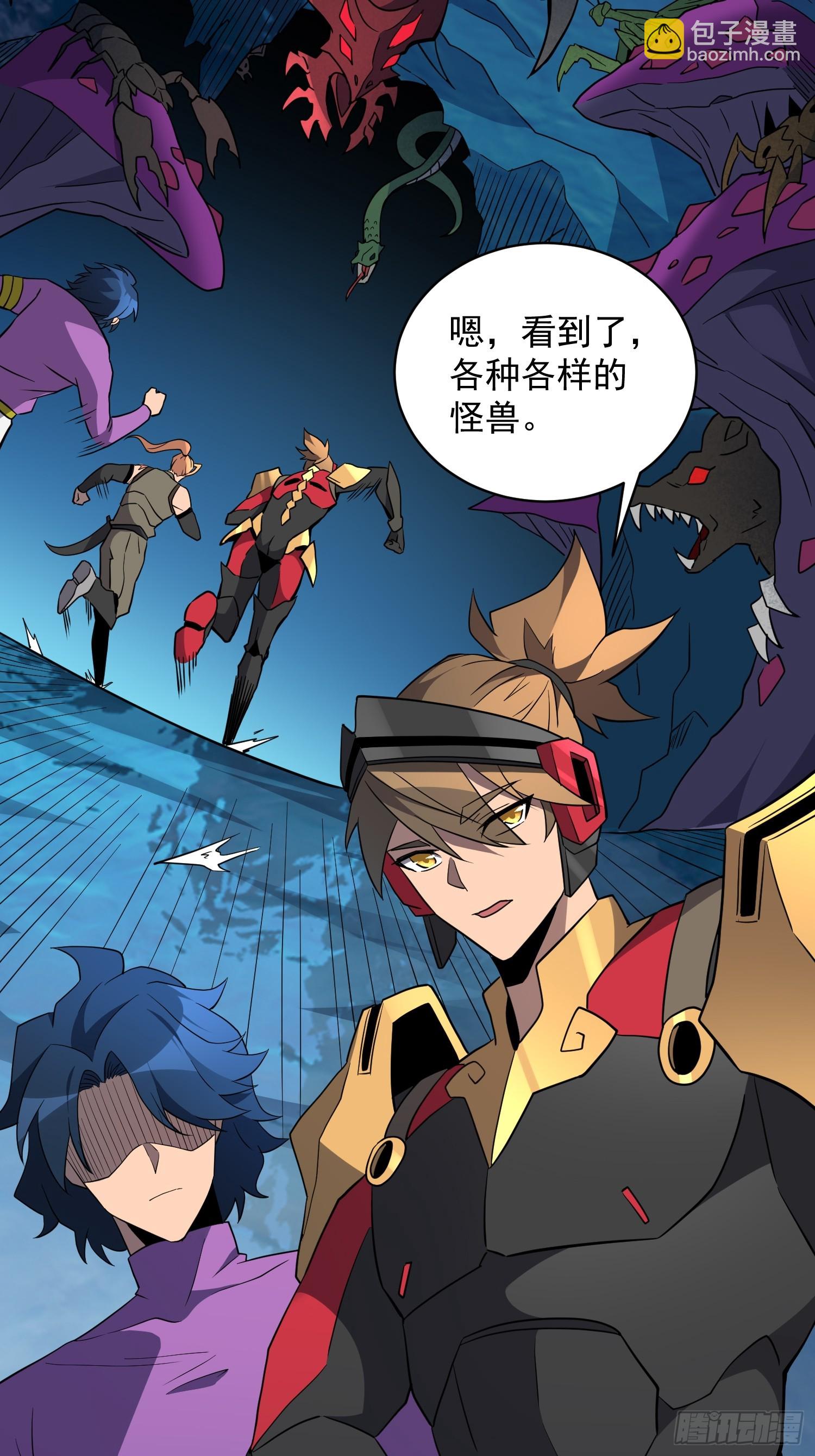 第164话 我和她永远不是同类-第167话