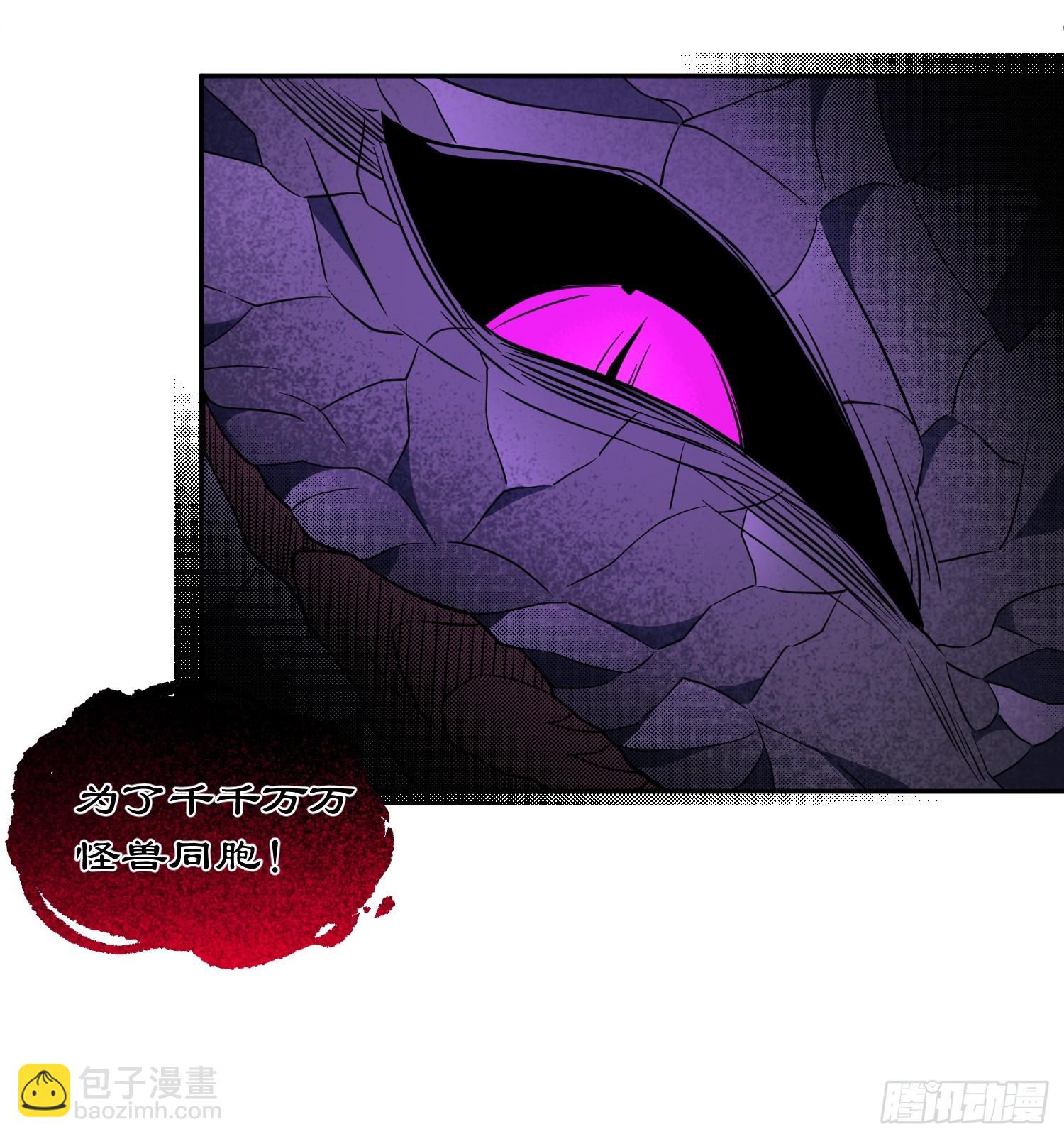 第164话 我和她永远不是同类-第167话