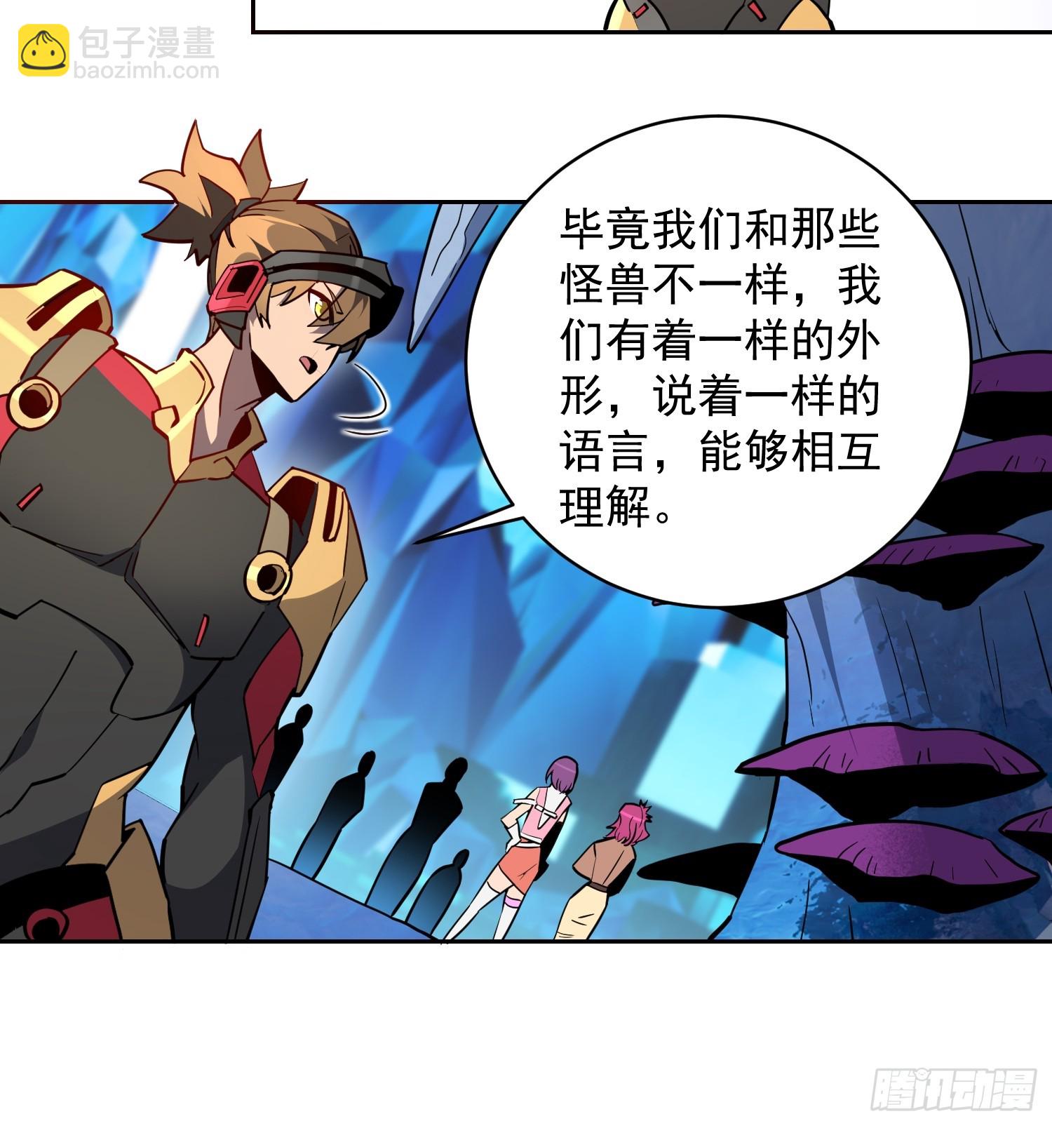 第164话 我和她永远不是同类-第167话