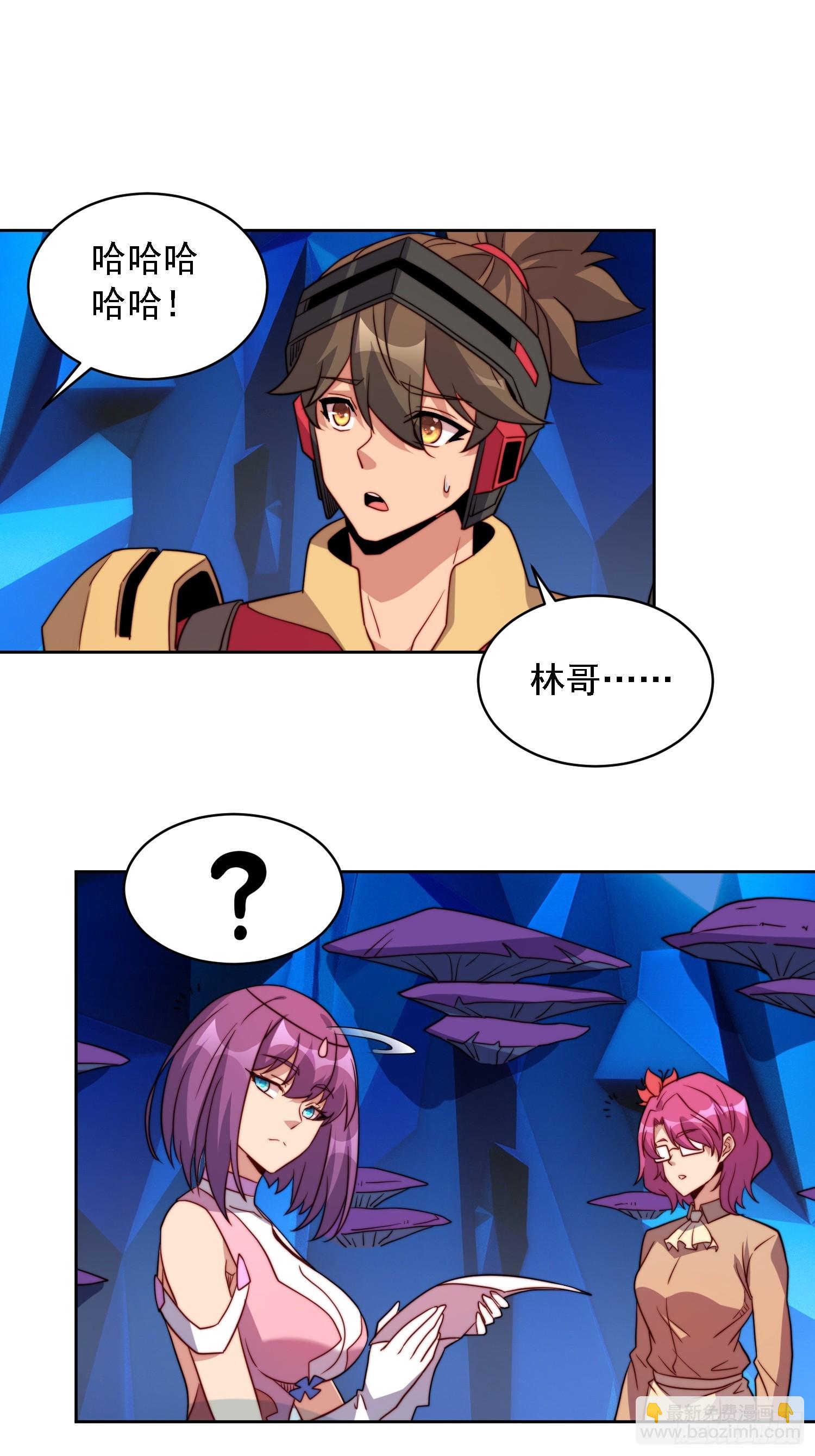 第164话 我和她永远不是同类-第167话