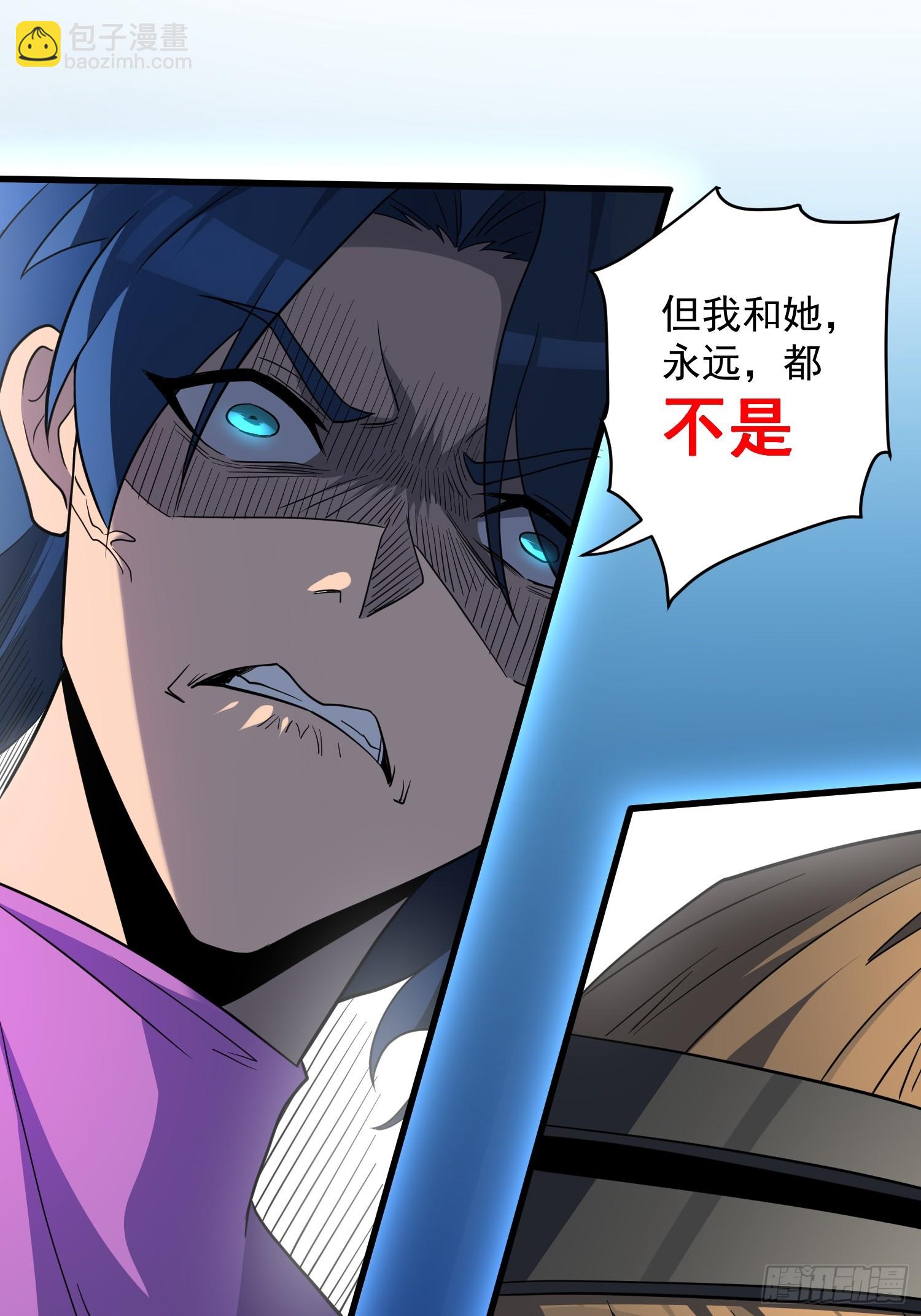 第164话 我和她永远不是同类-第167话