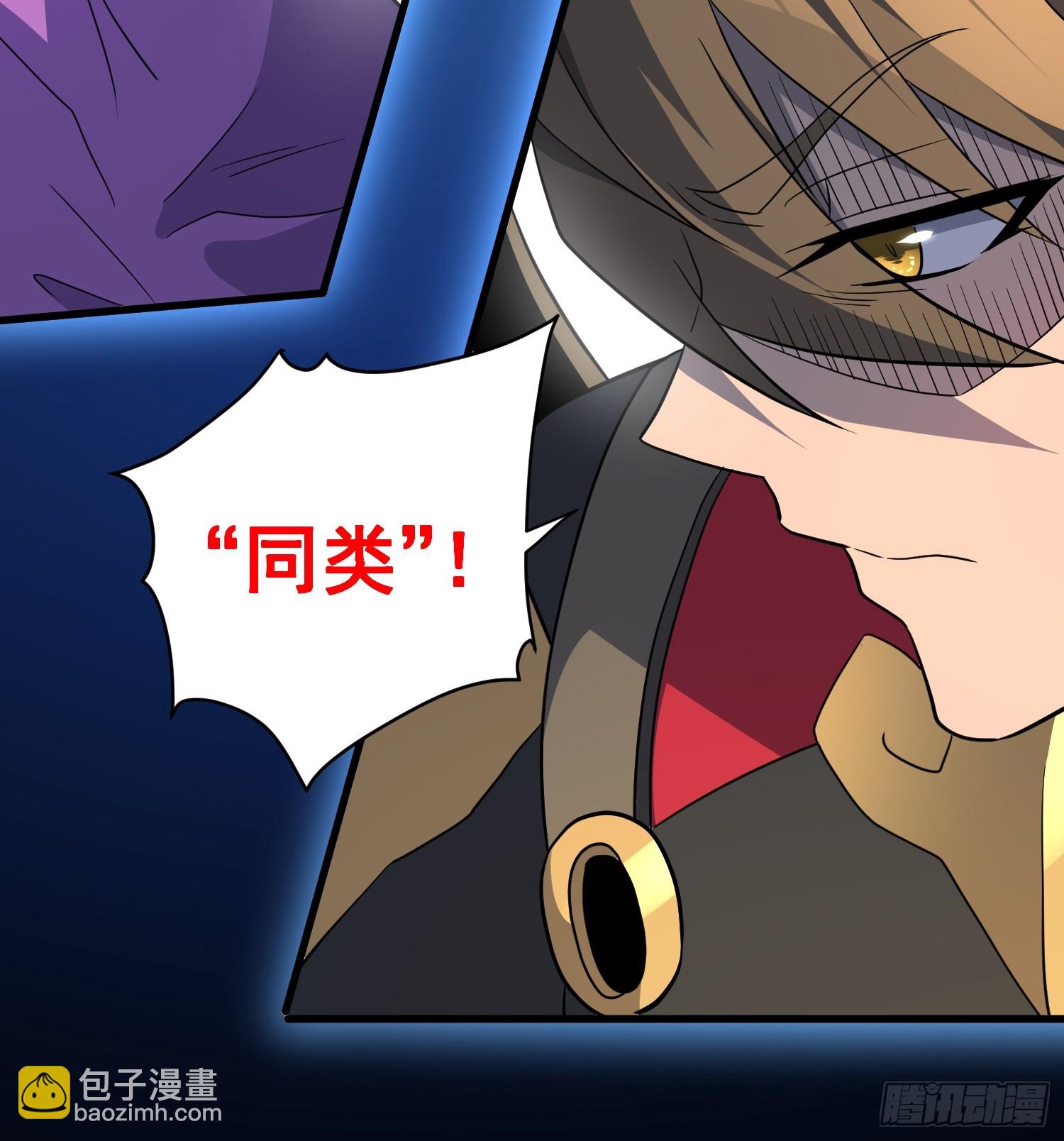 第164话 我和她永远不是同类-第167话