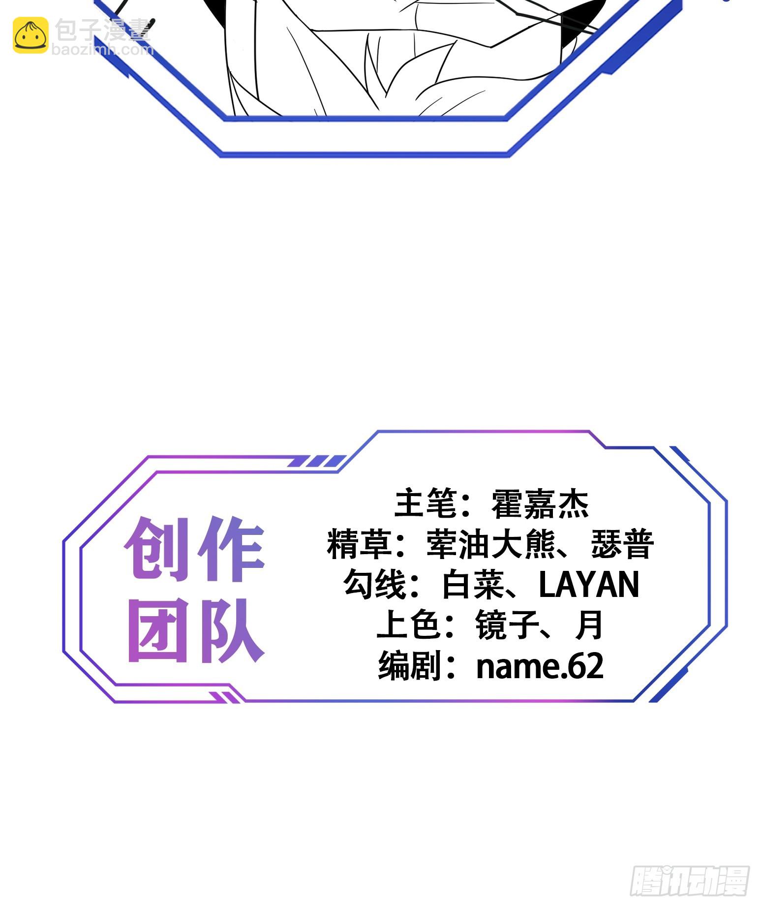第164话 我和她永远不是同类-第167话