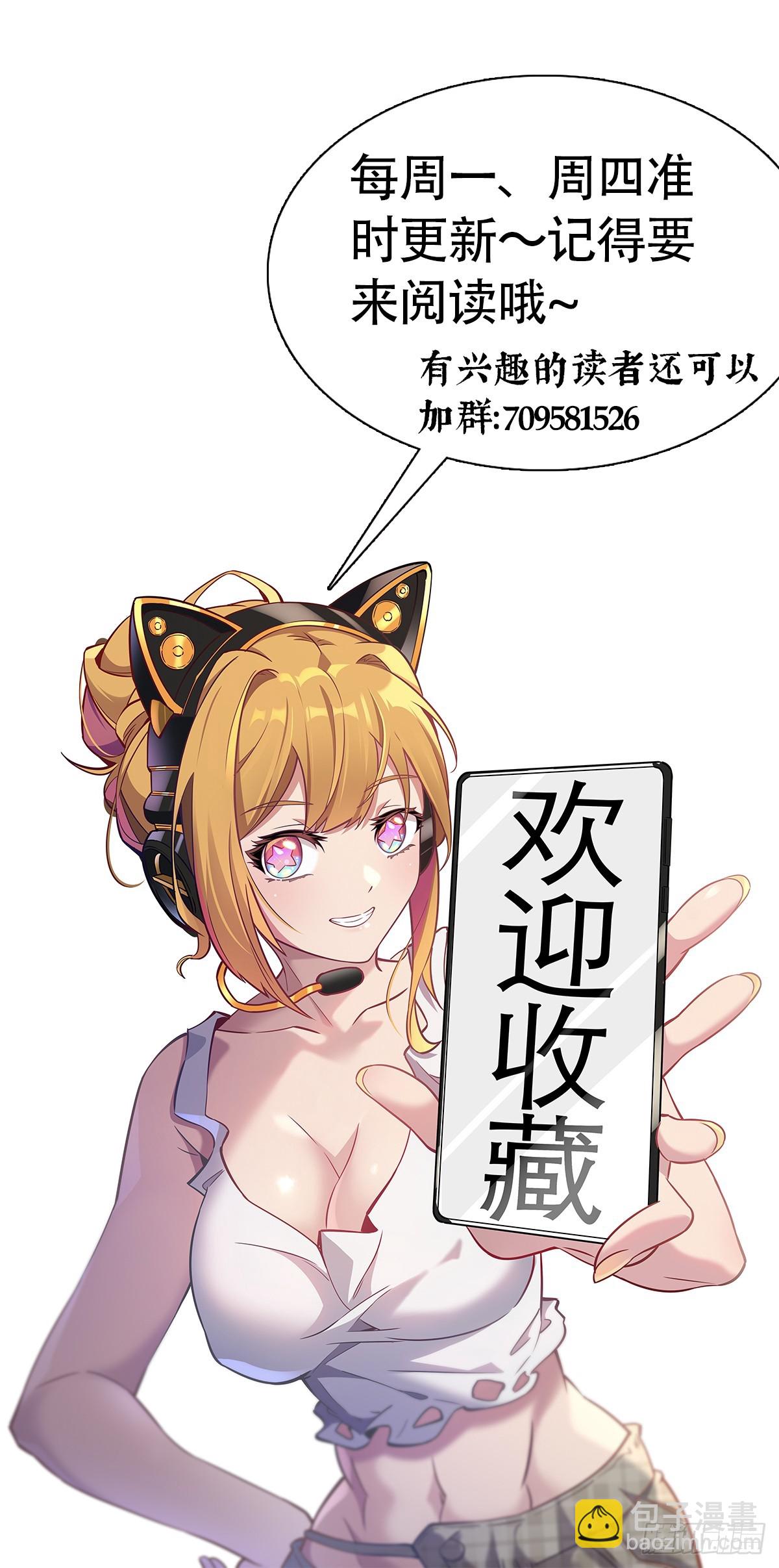 第164话 我和她永远不是同类-第167话