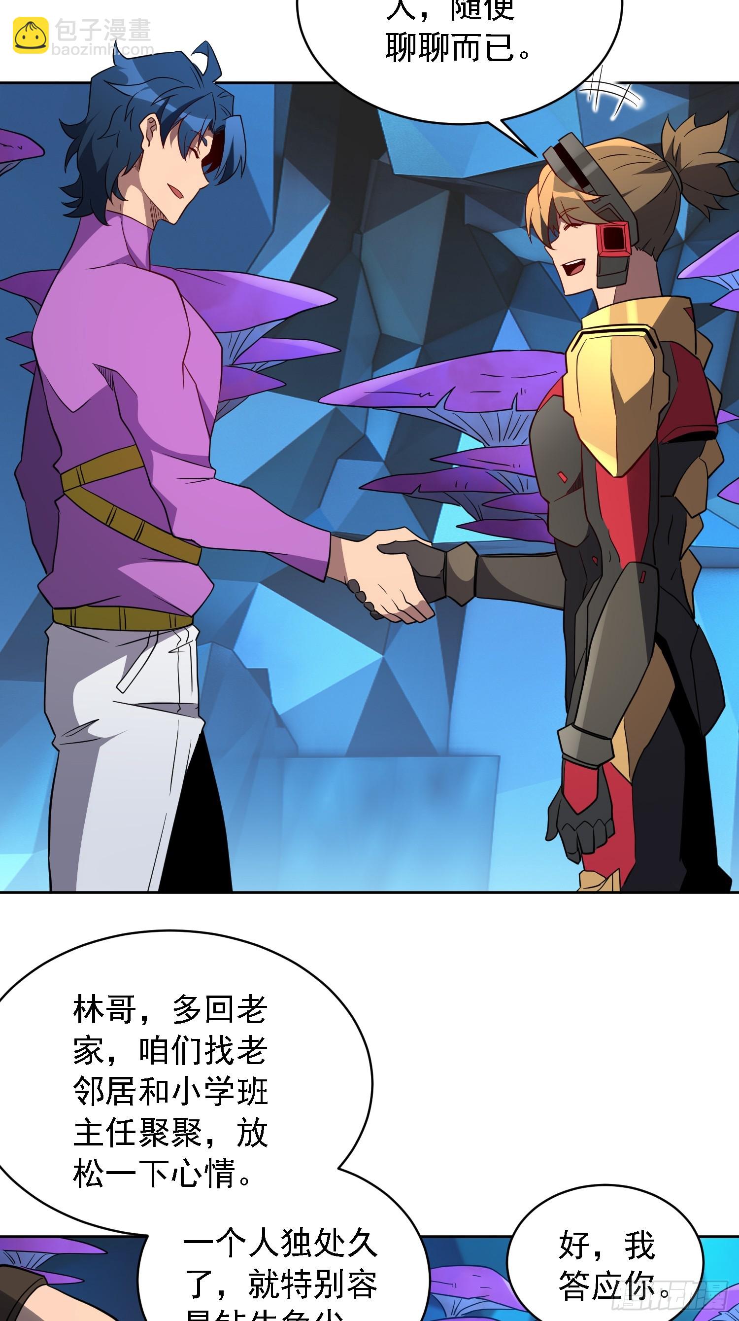 第166话 虎爷？！(1/2)-第169话