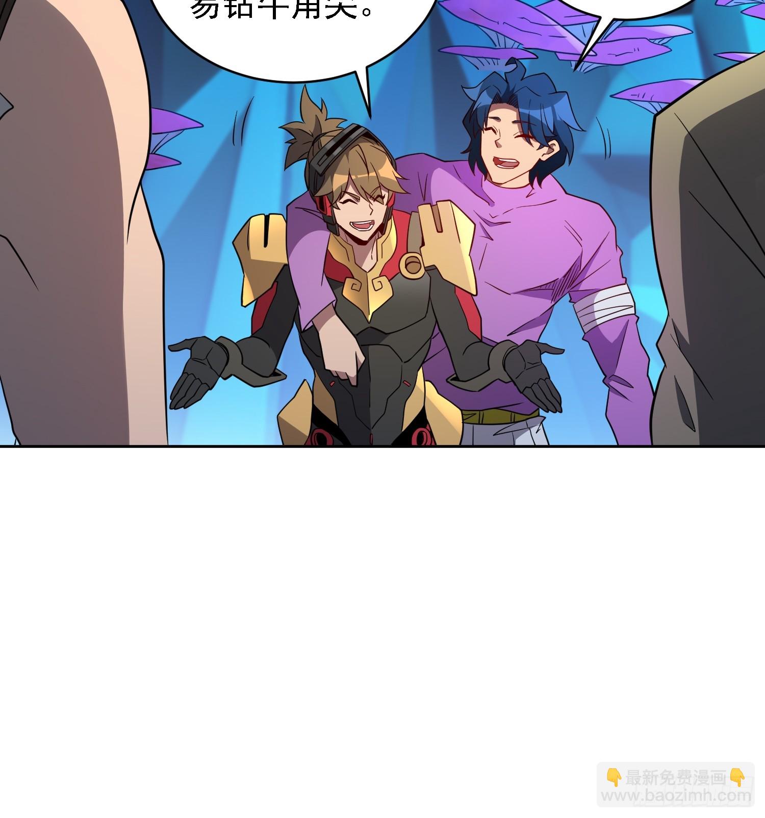 第166话 虎爷？！(1/2)-第169话