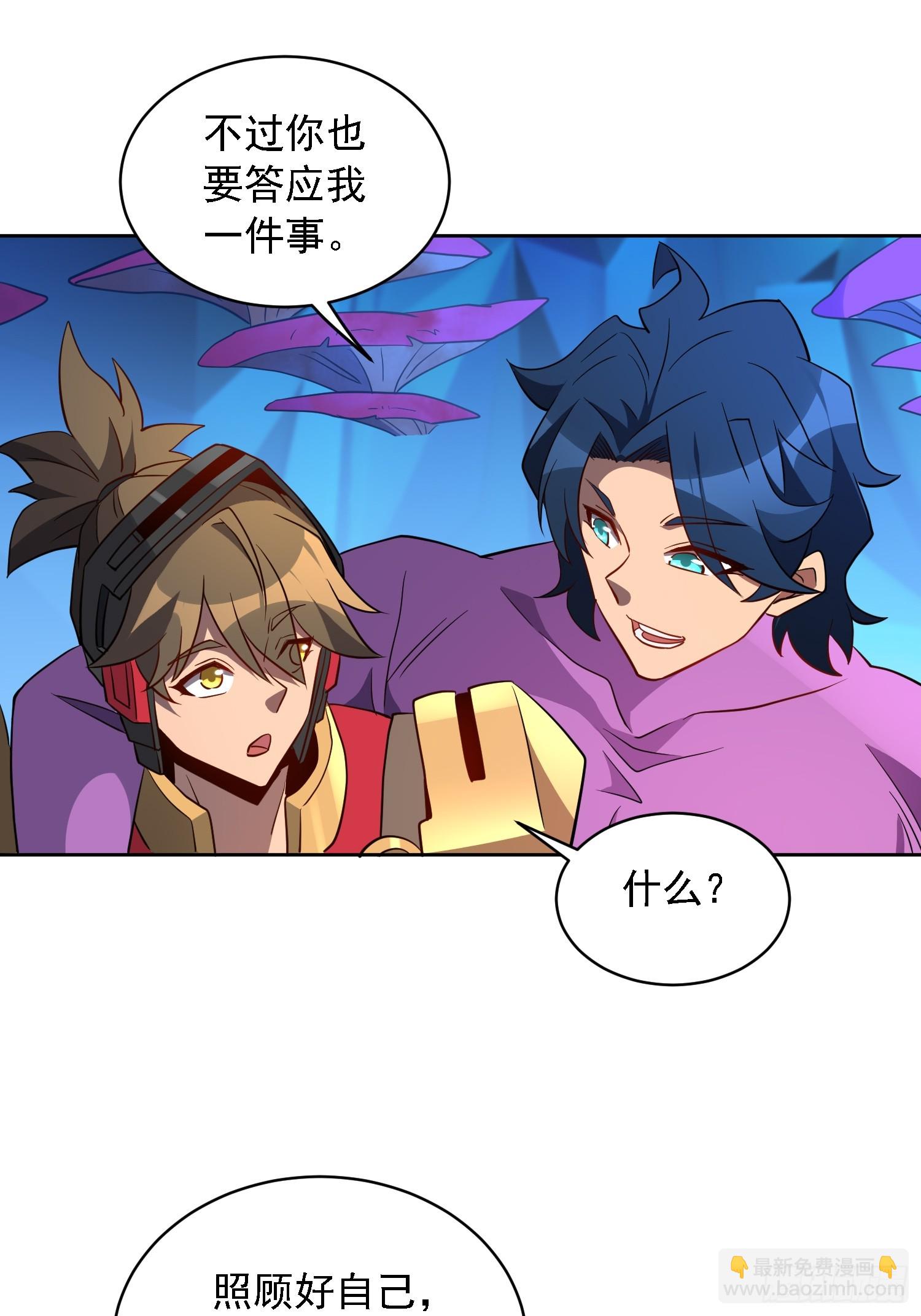 第166话 虎爷？！(1/2)-第169话