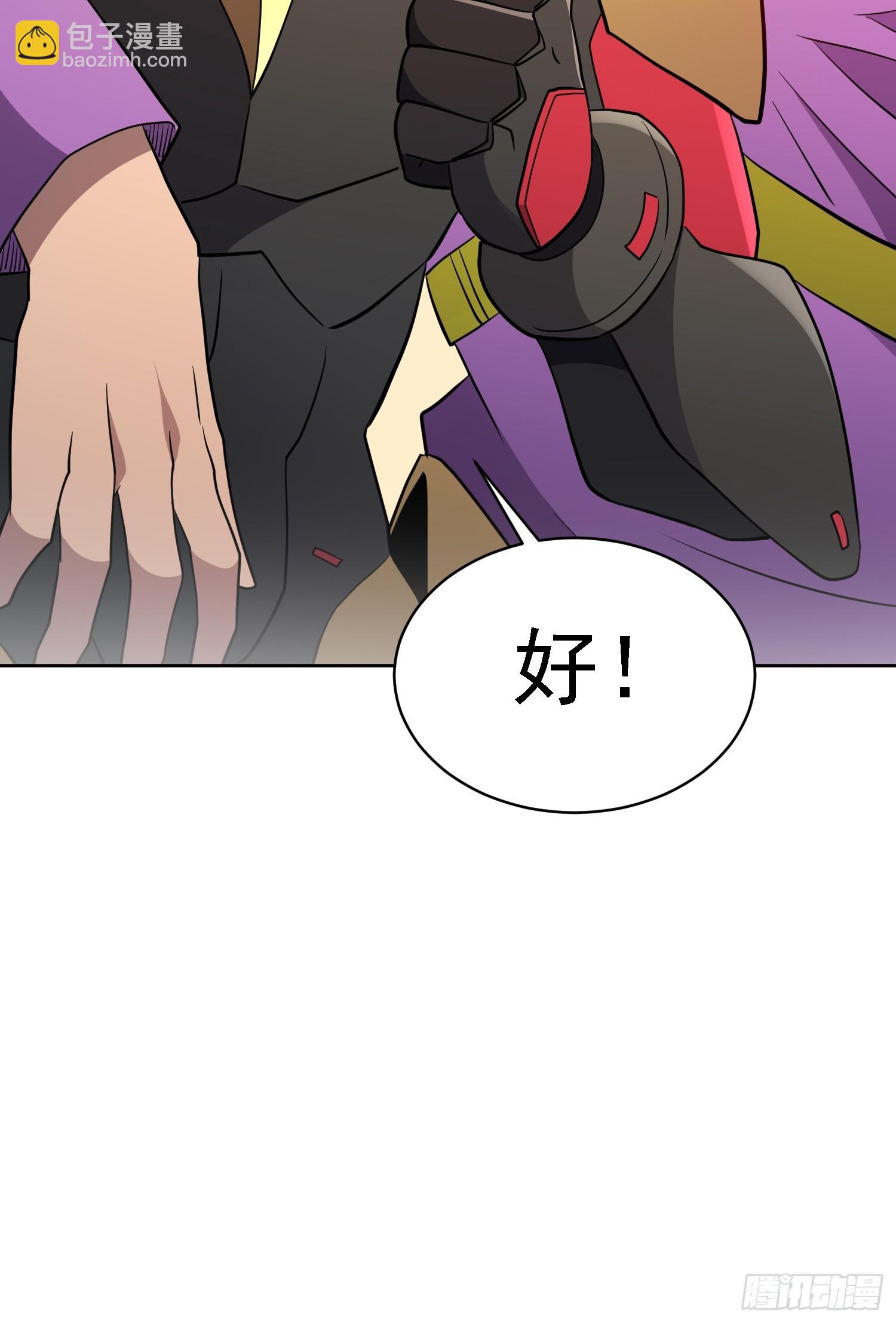 第166话 虎爷？！(1/2)-第169话