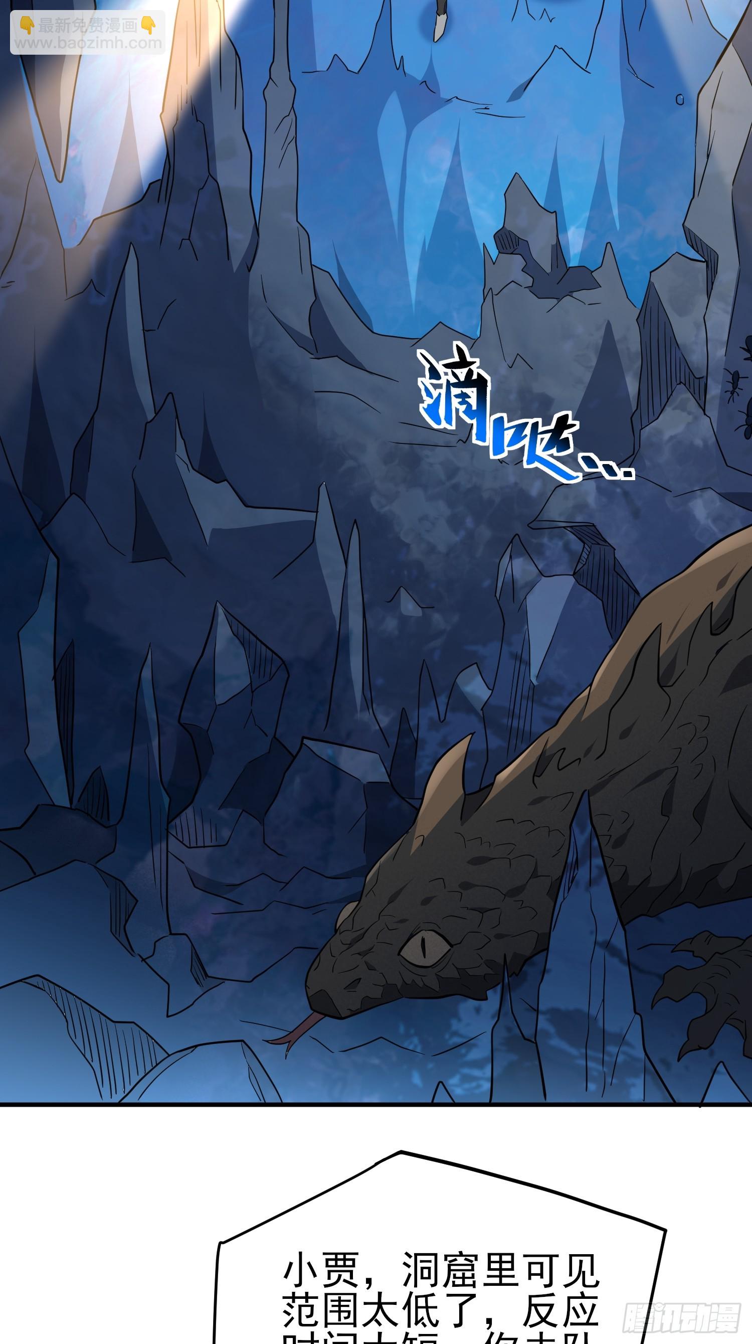 第166话 虎爷？！(1/2)-第169话
