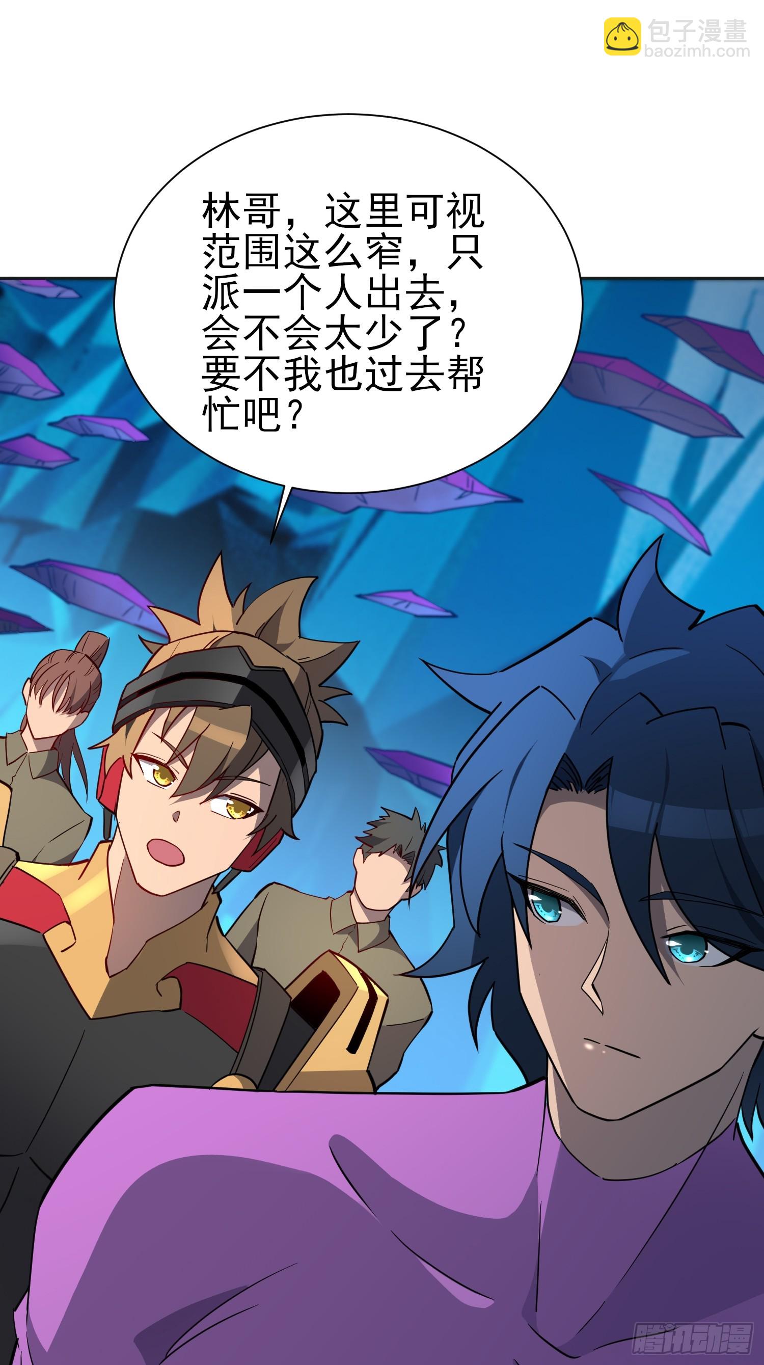 第166话 虎爷？！(1/2)-第169话