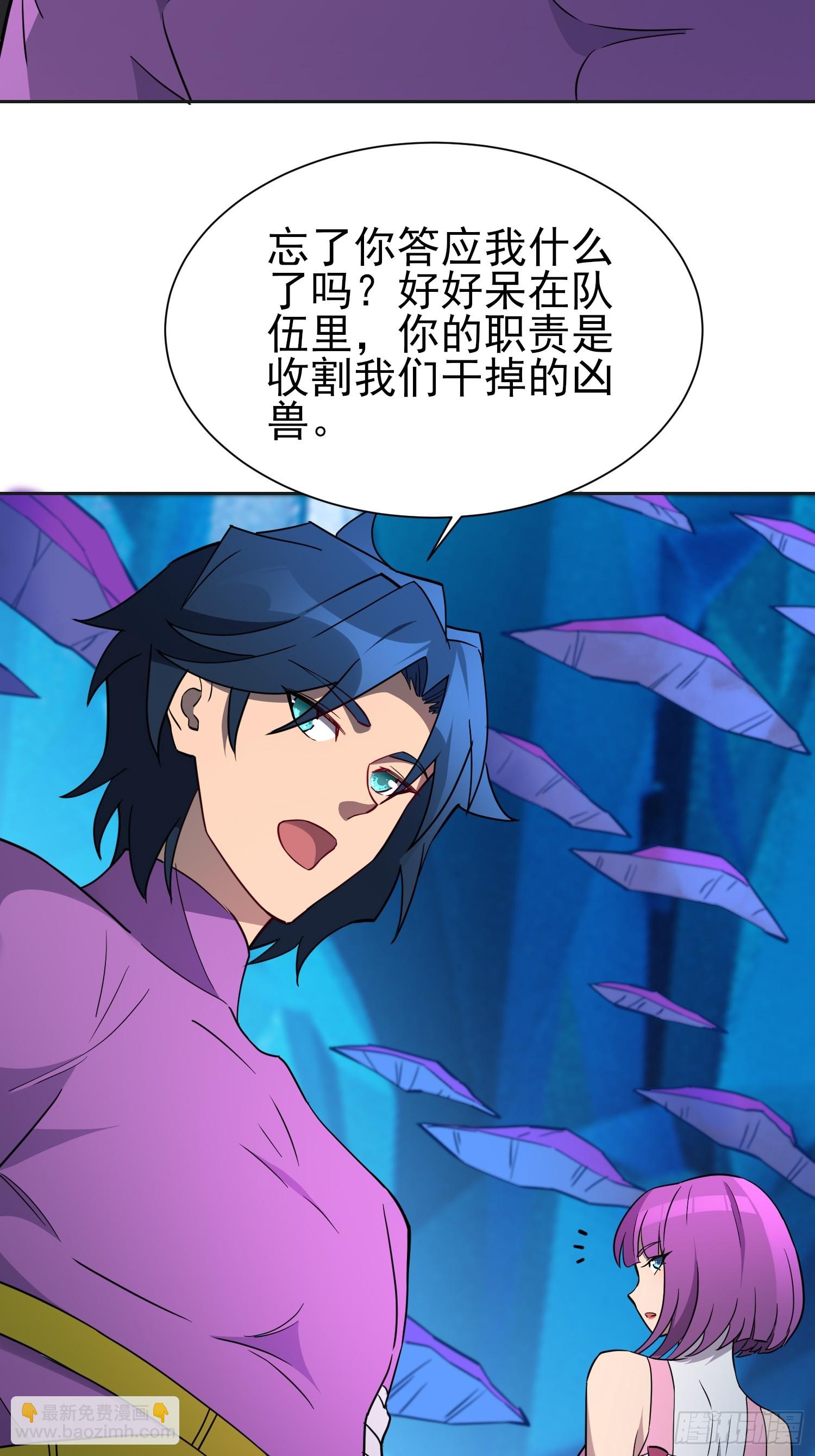 第166话 虎爷？！(1/2)-第169话