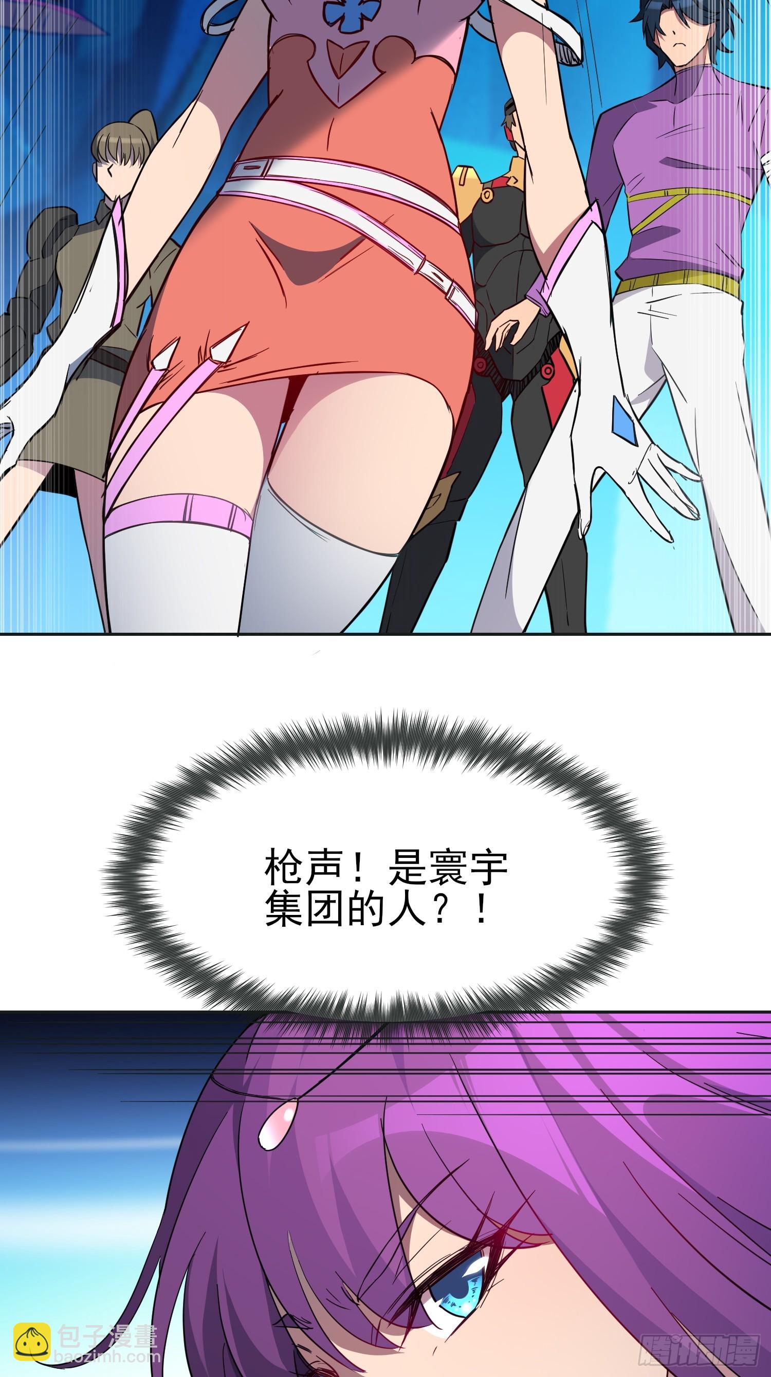 第166话 虎爷？！(1/2)-第169话