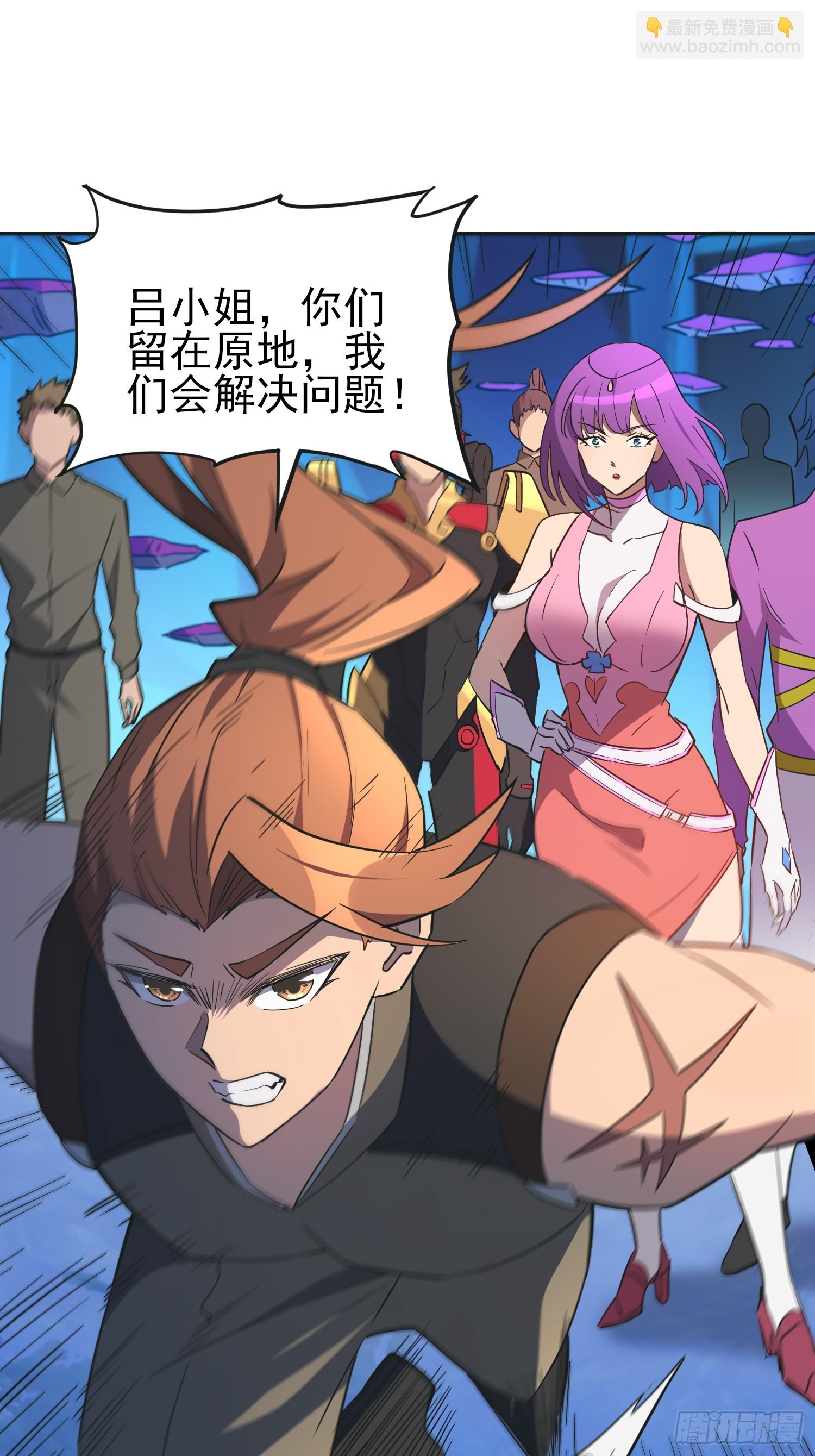 第166话 虎爷？！(1/2)-第169话