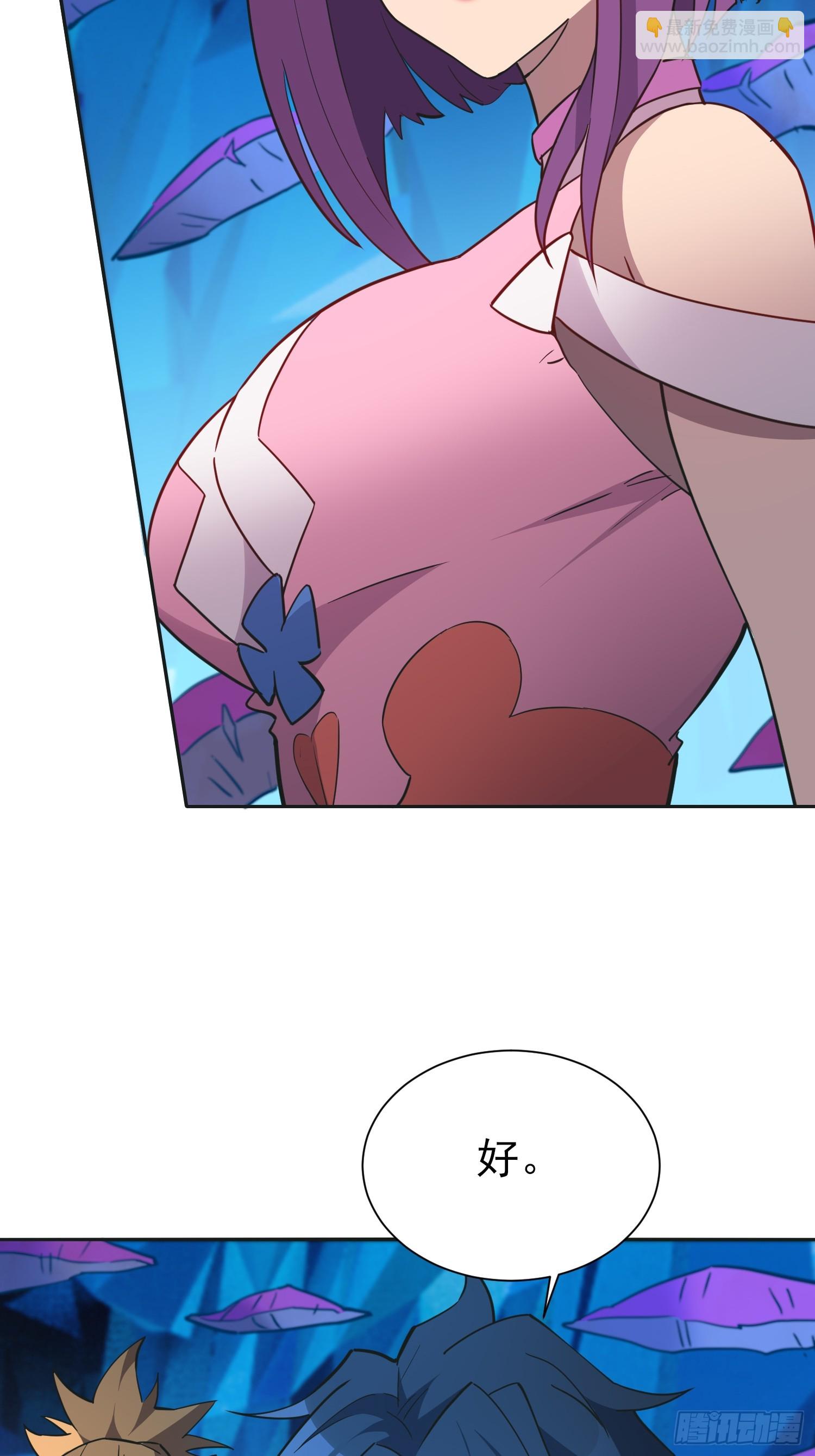 第166话 虎爷？！(1/2)-第169话