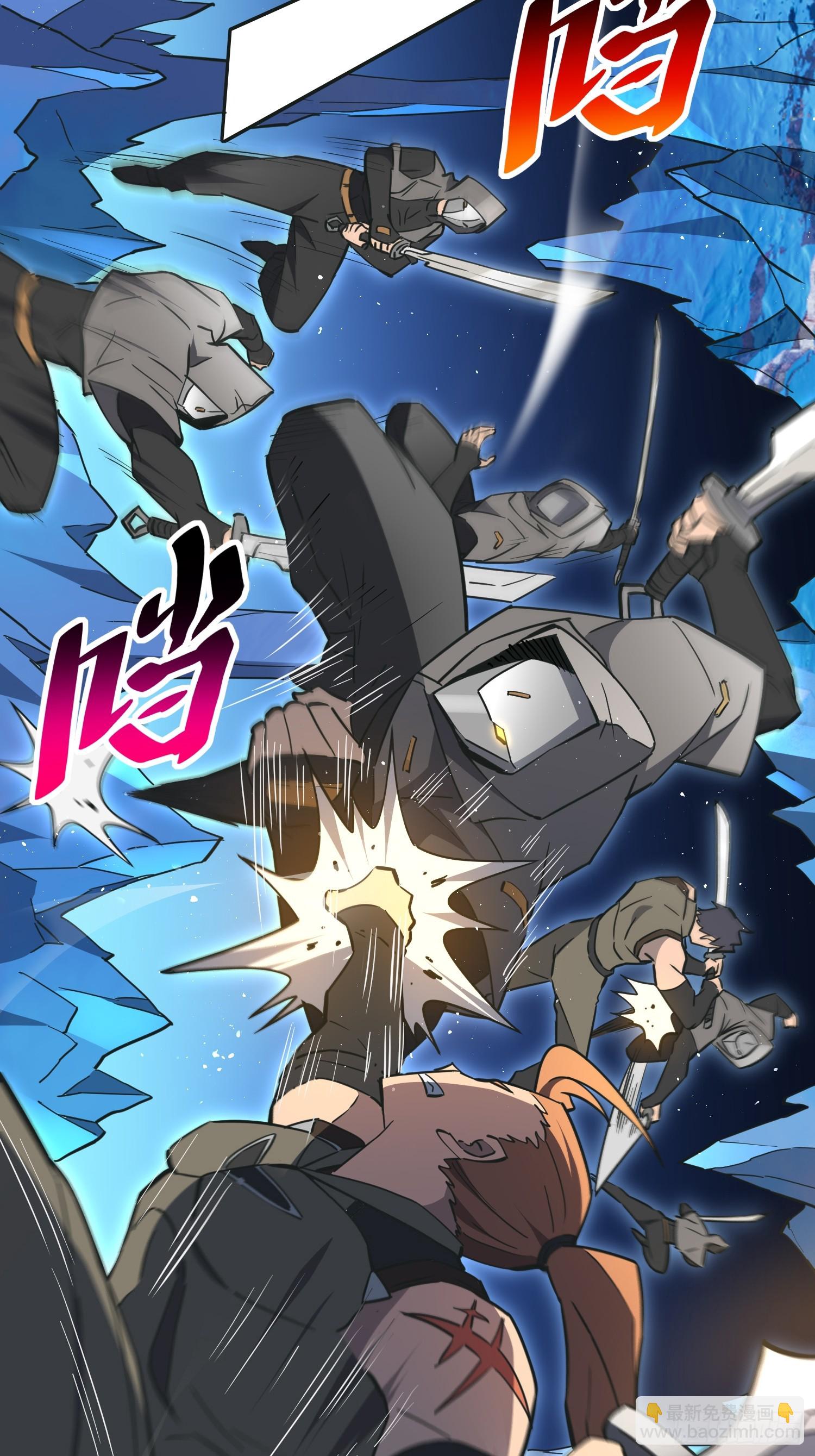 第166话 虎爷？！(1/2)-第169话
