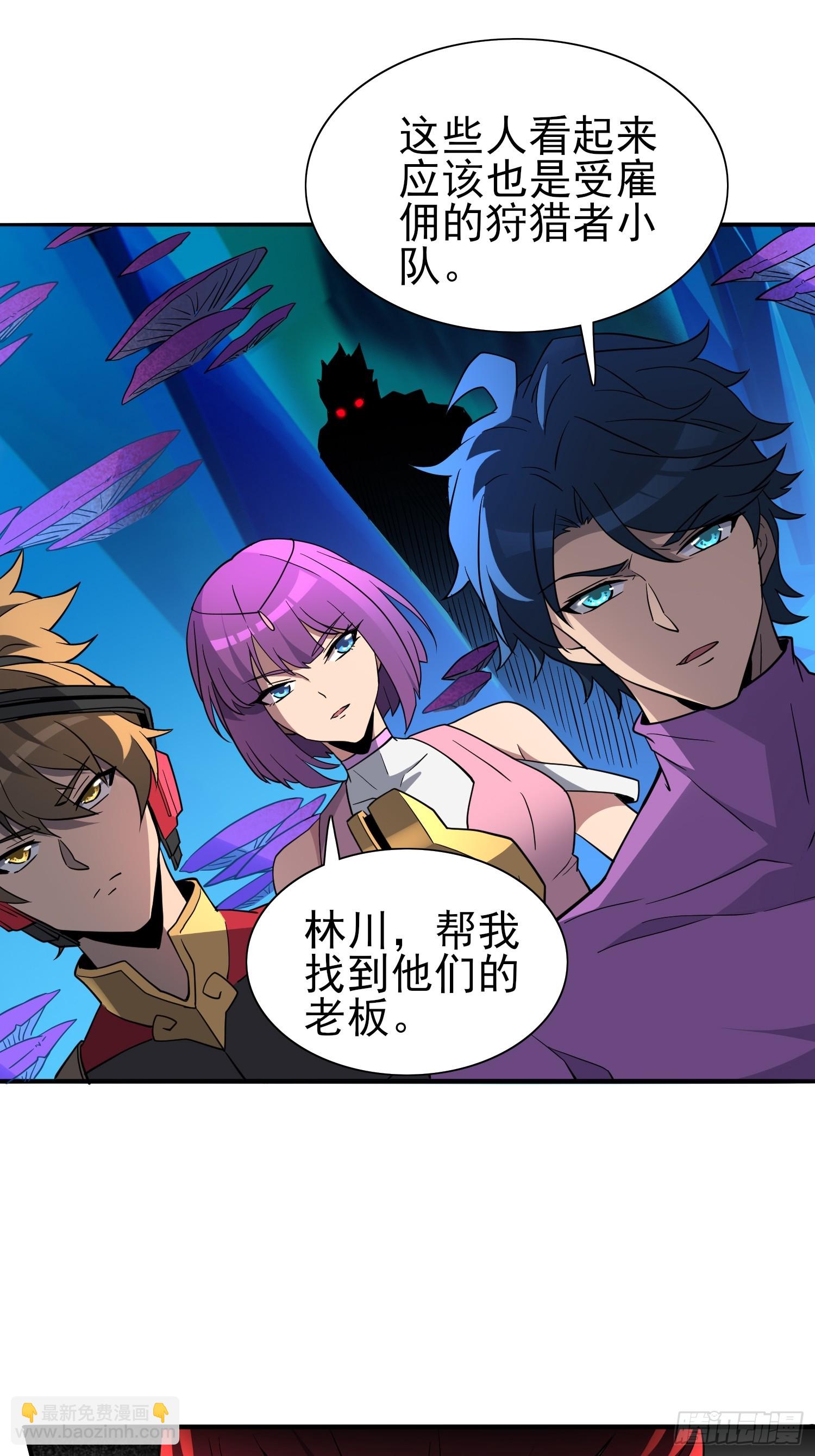 第166话 虎爷？！(1/2)-第169话