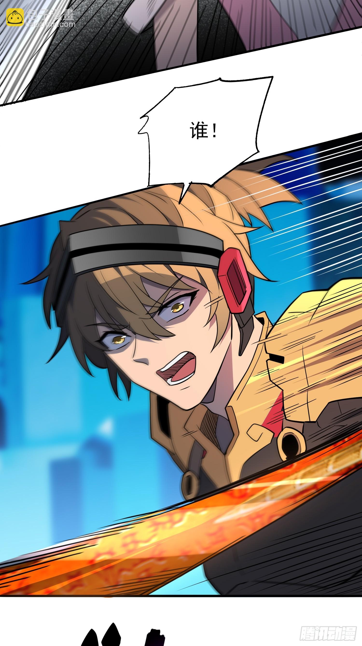 第166话 虎爷？！(1/2)-第169话